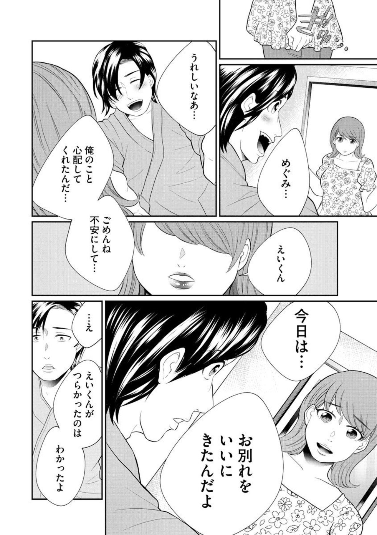 Page 312