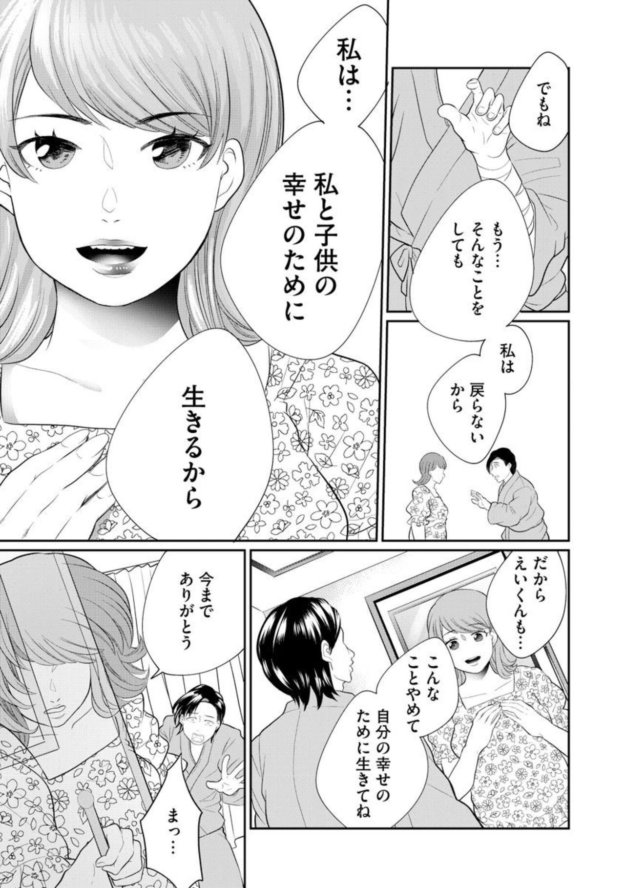 Page 313