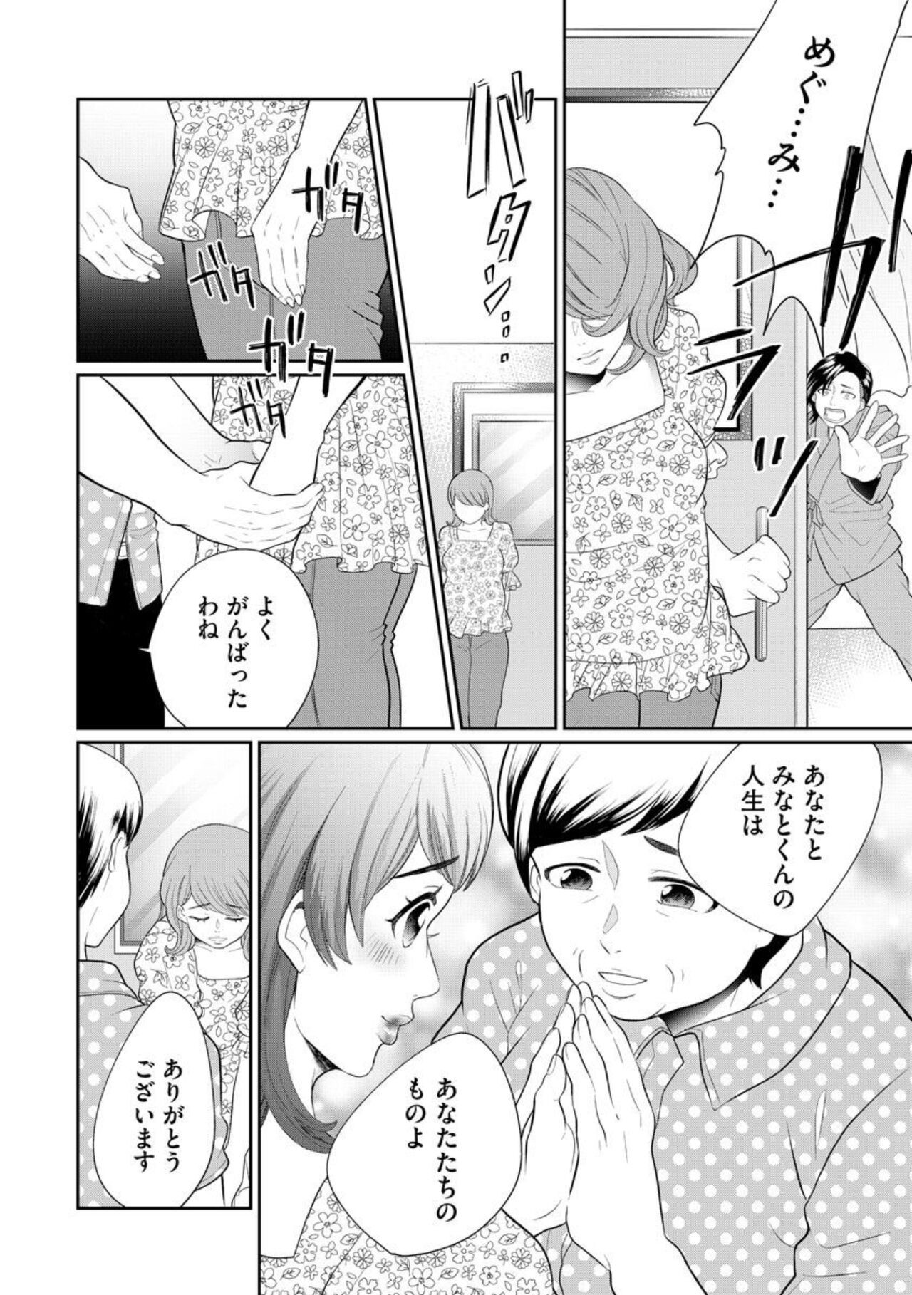 Page 314
