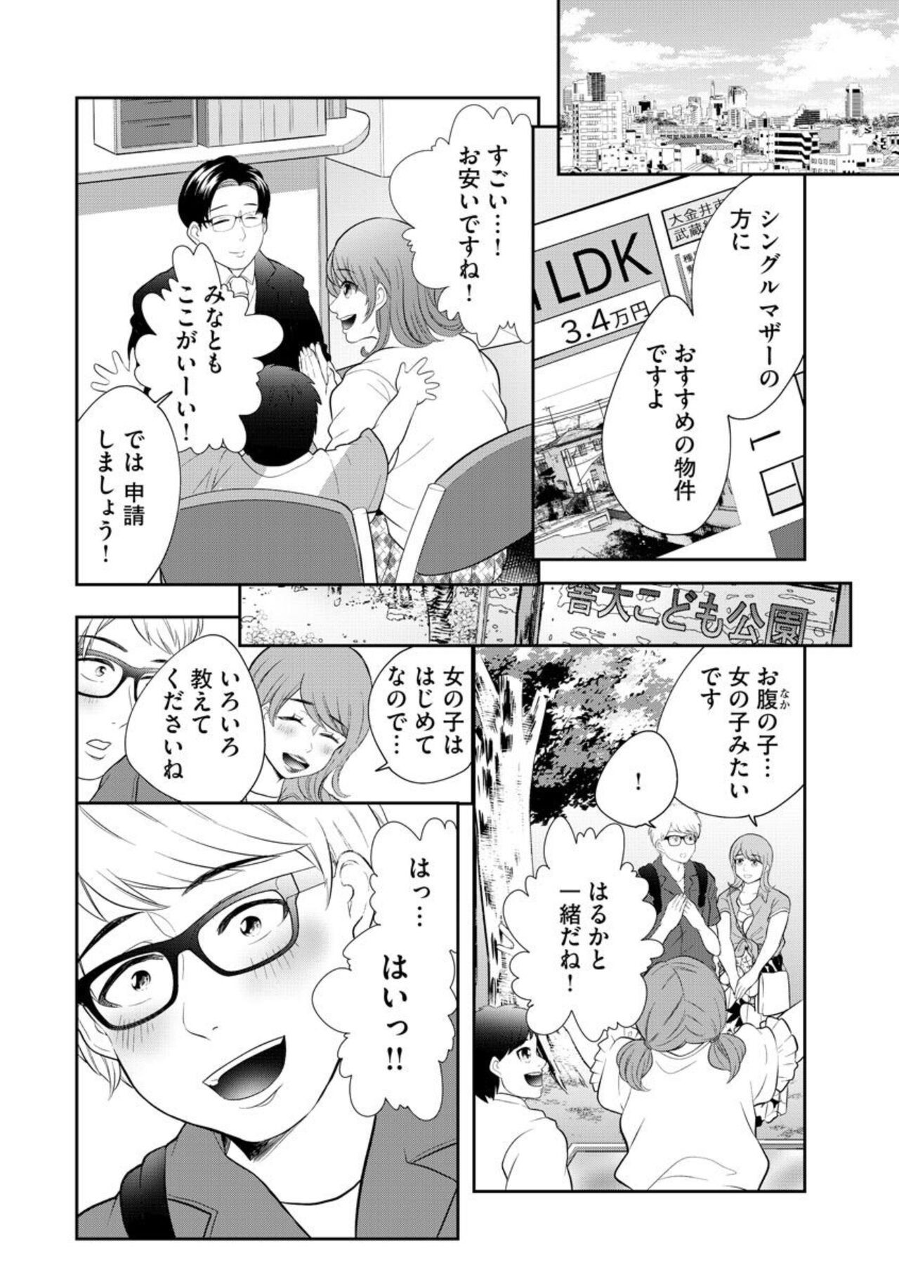 Page 316