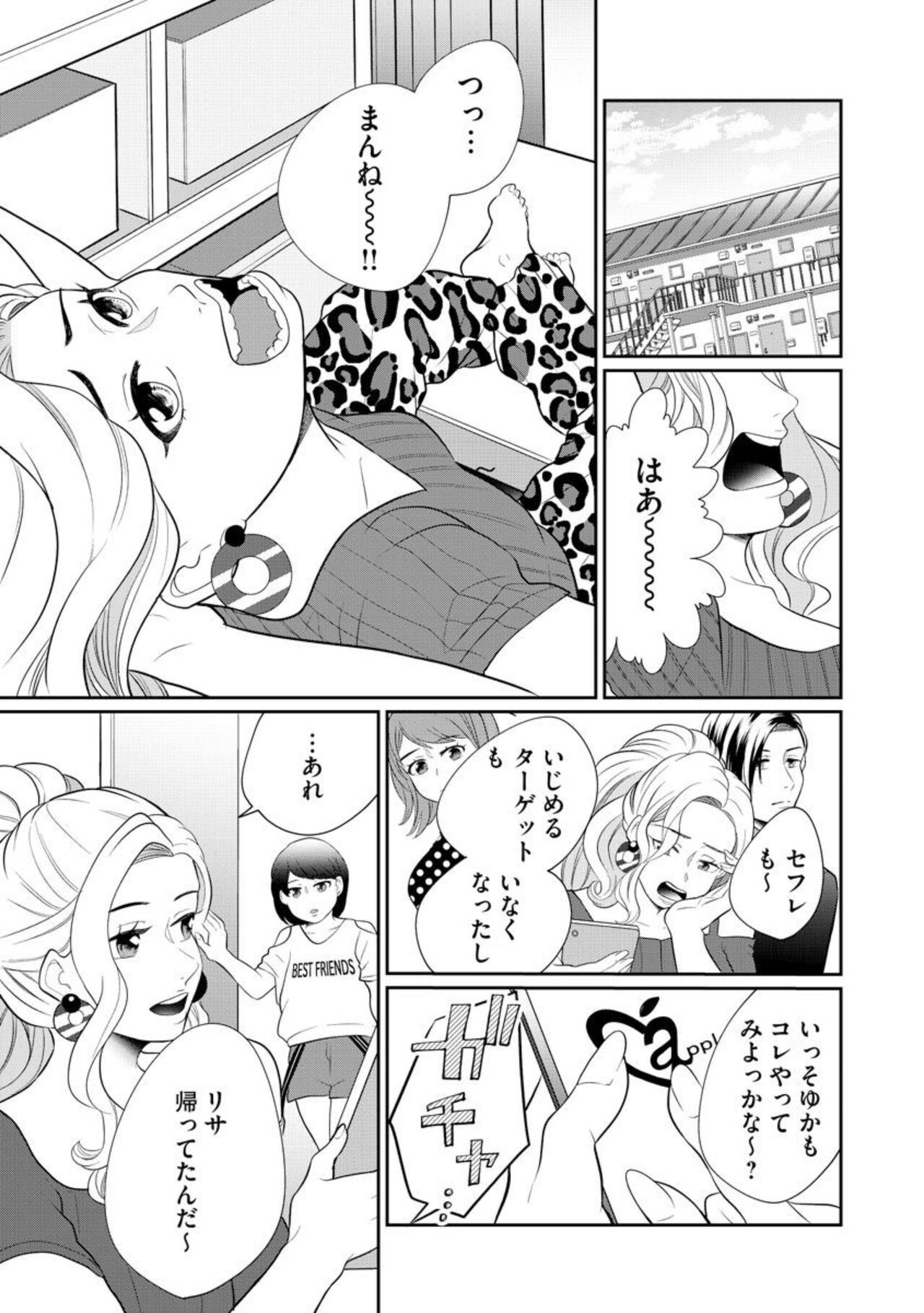 Page 317