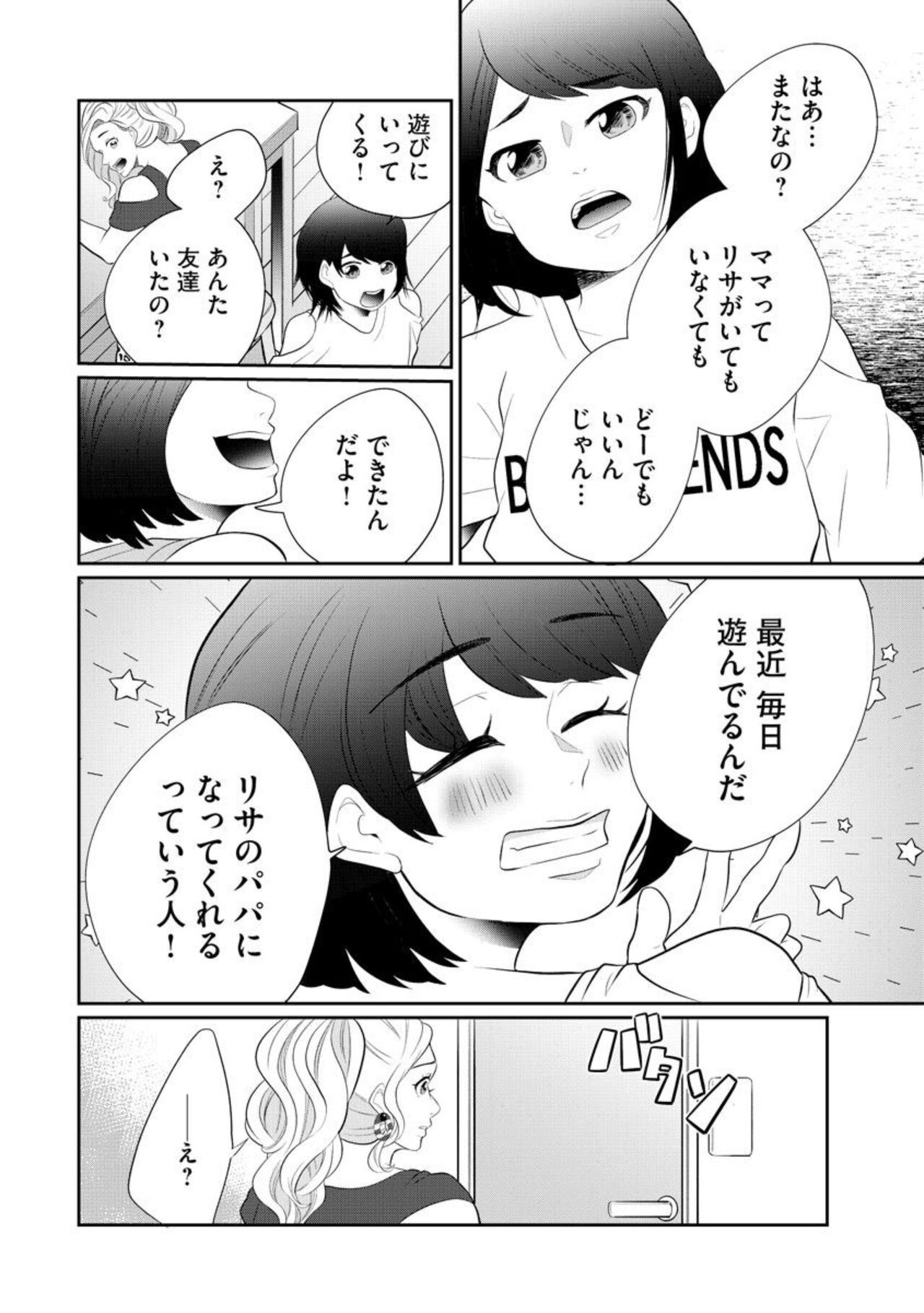 Page 318