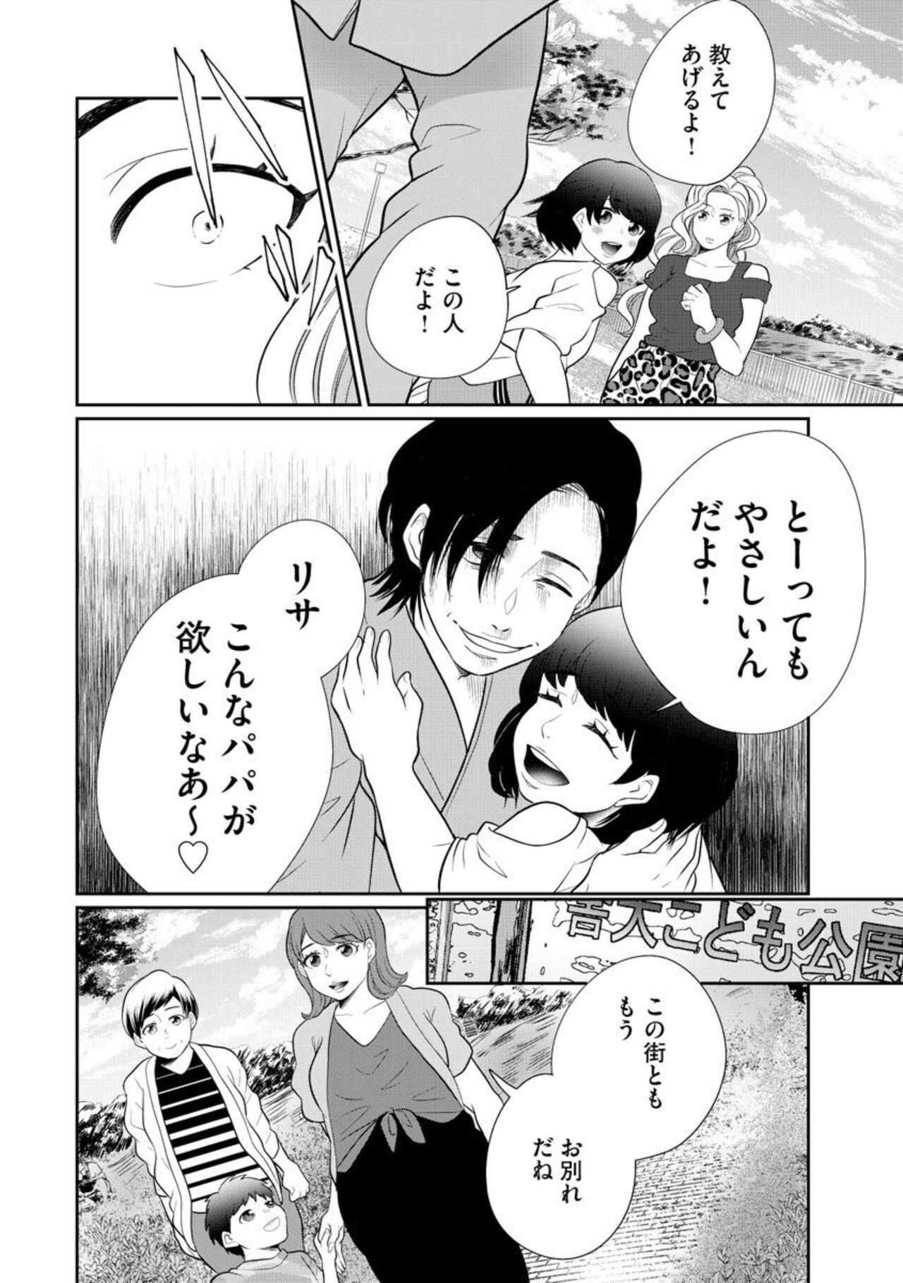 Page 320