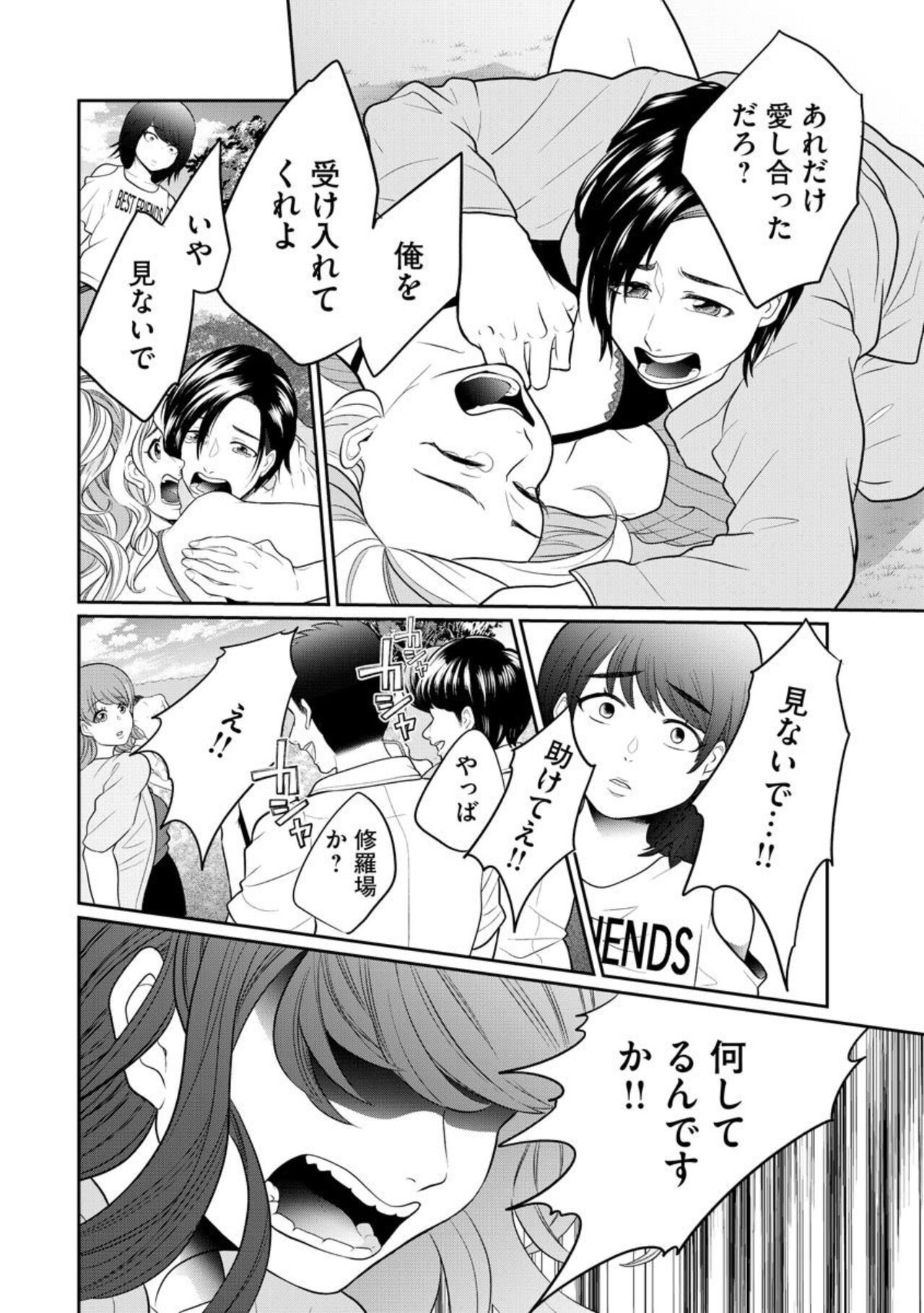 Page 322