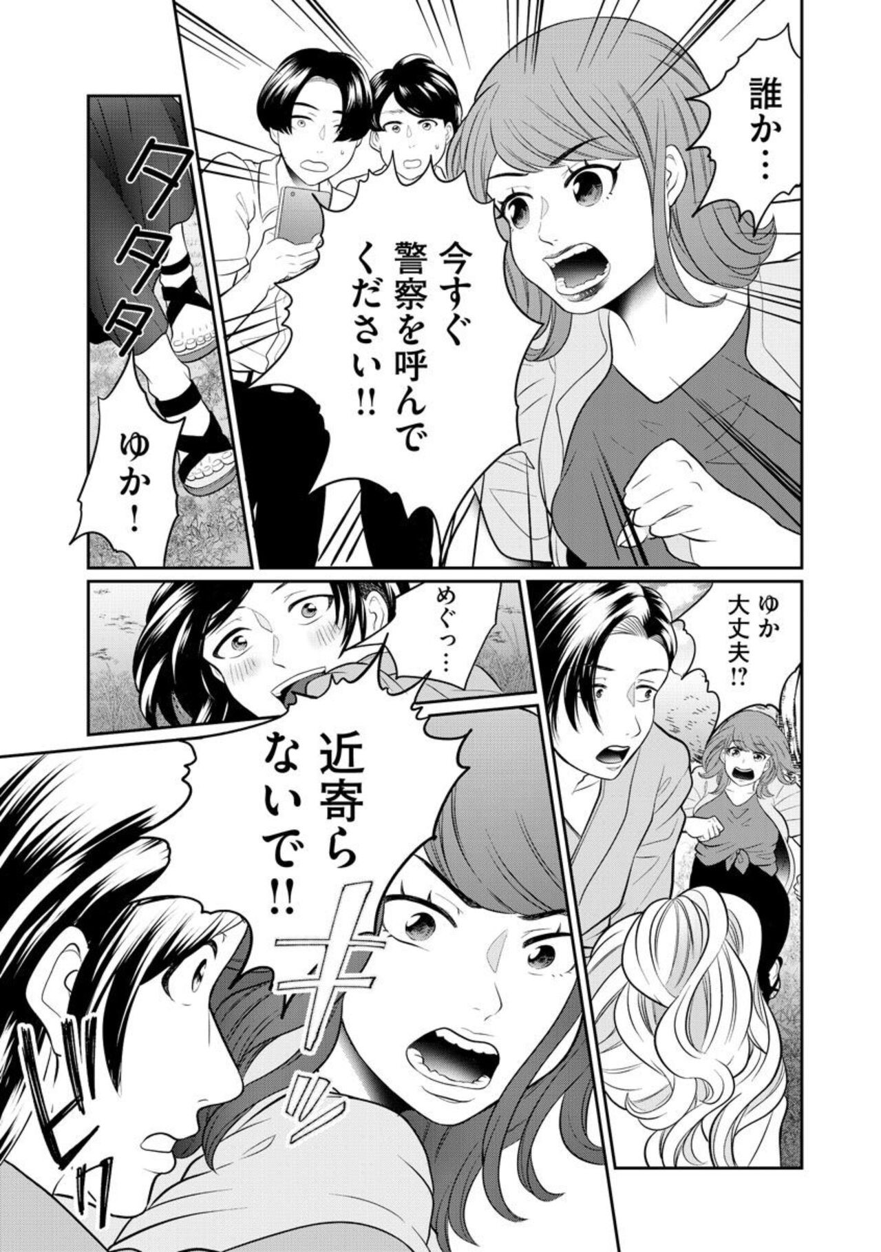 Page 323