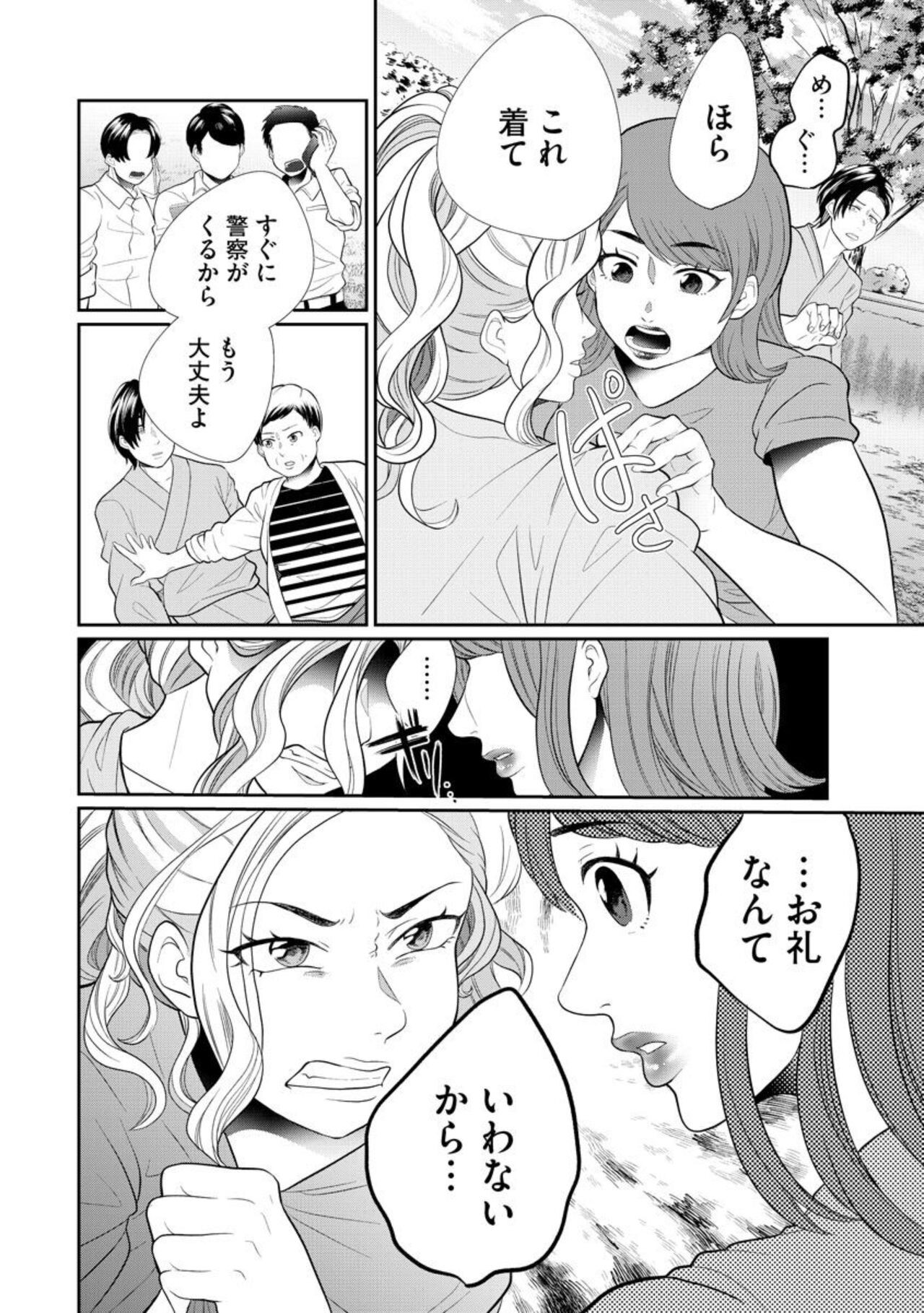 Page 324