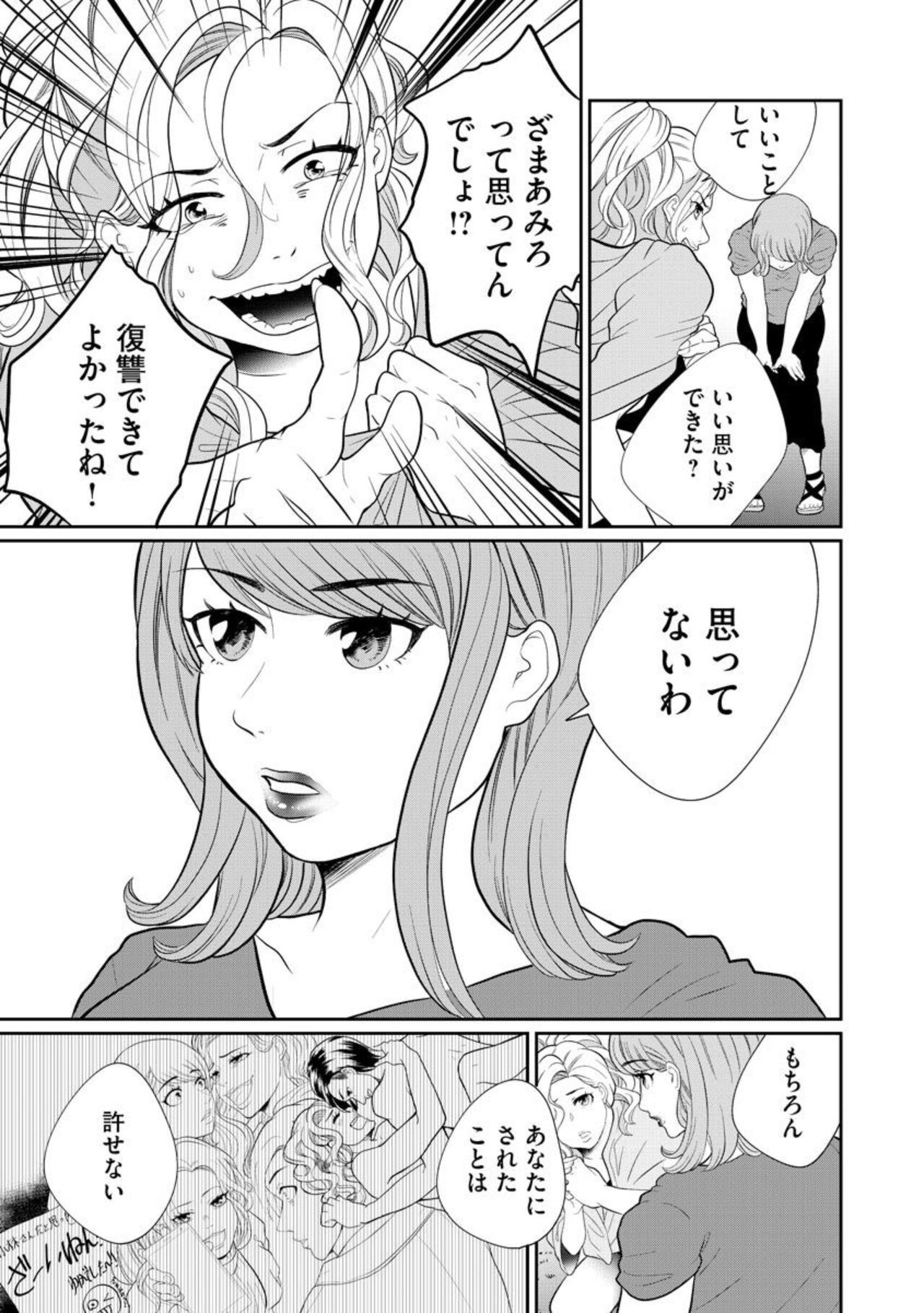 Page 325