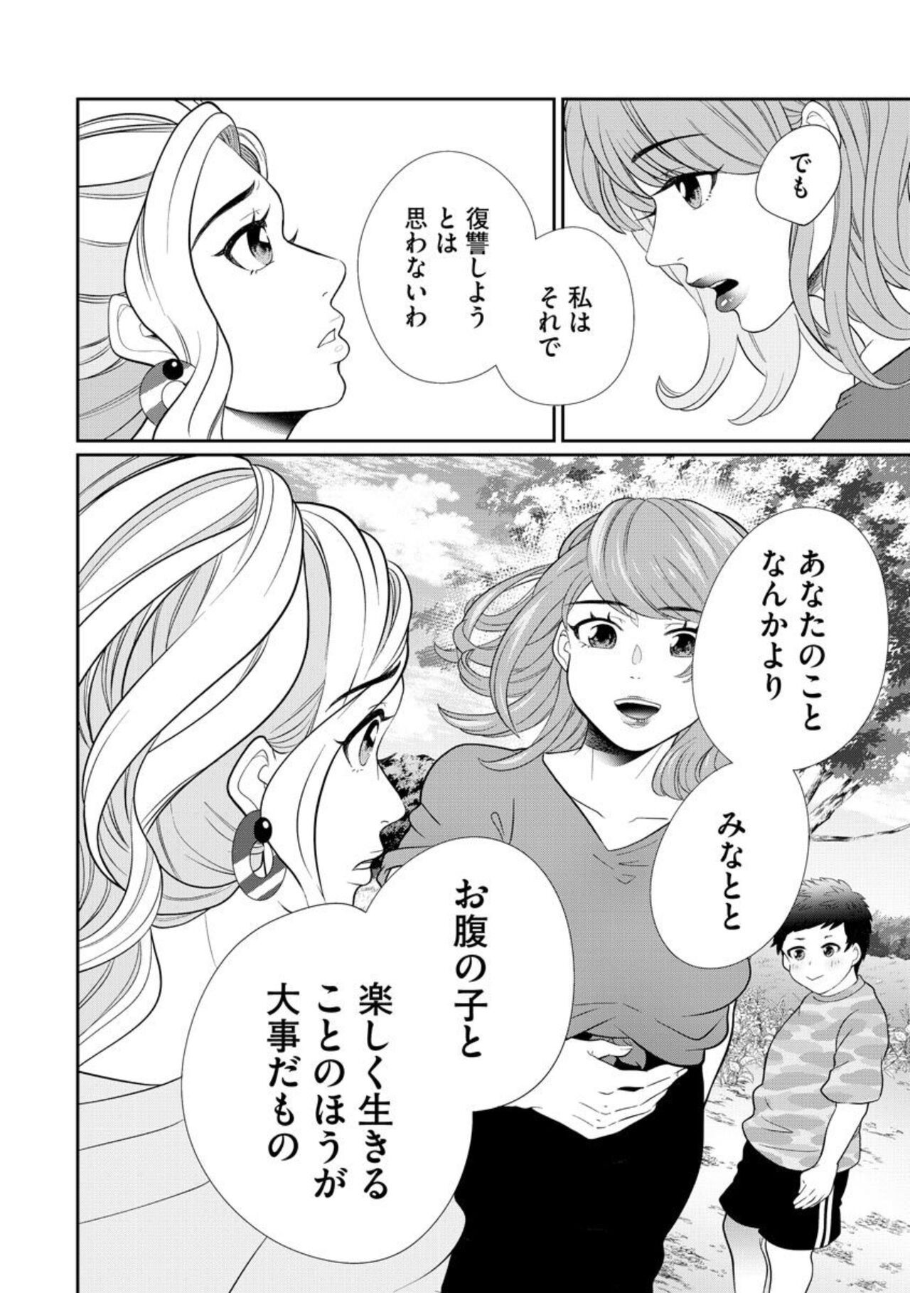 Page 326