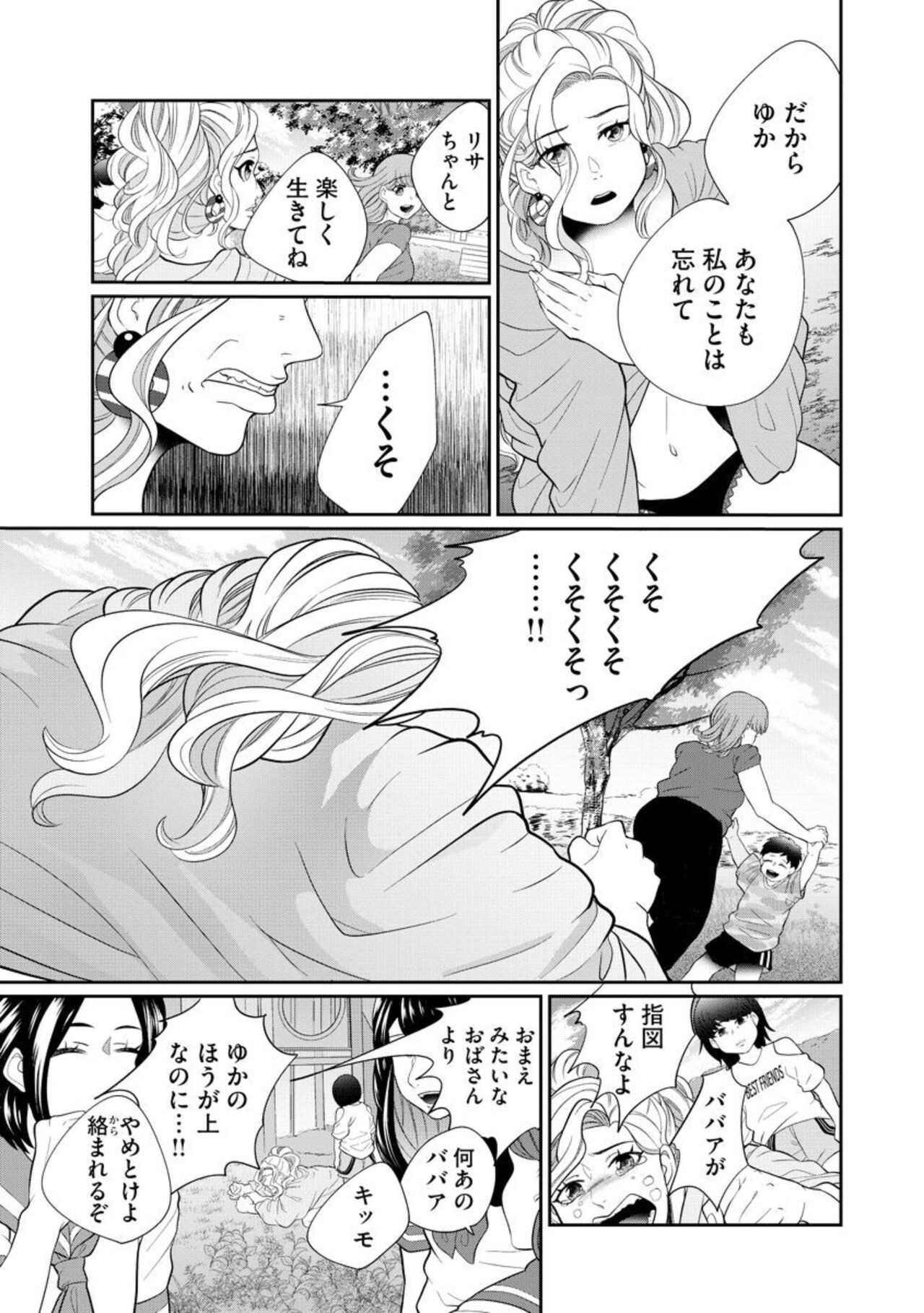 Page 327