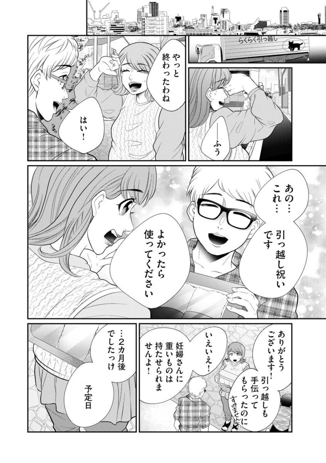 Page 328