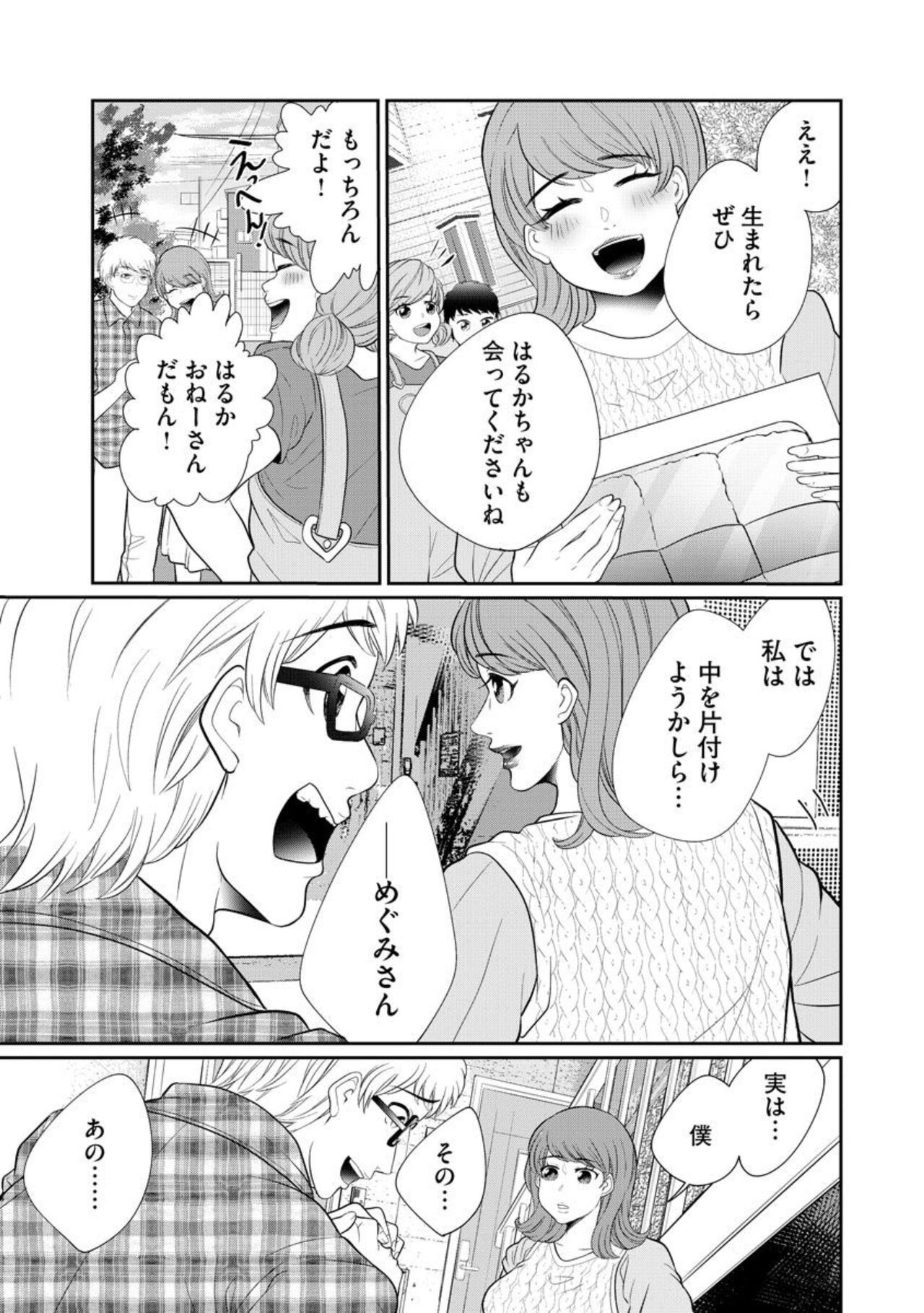 Page 329