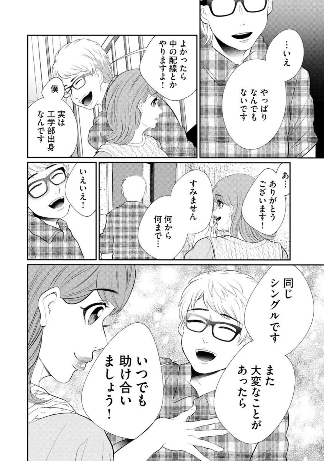 Page 330