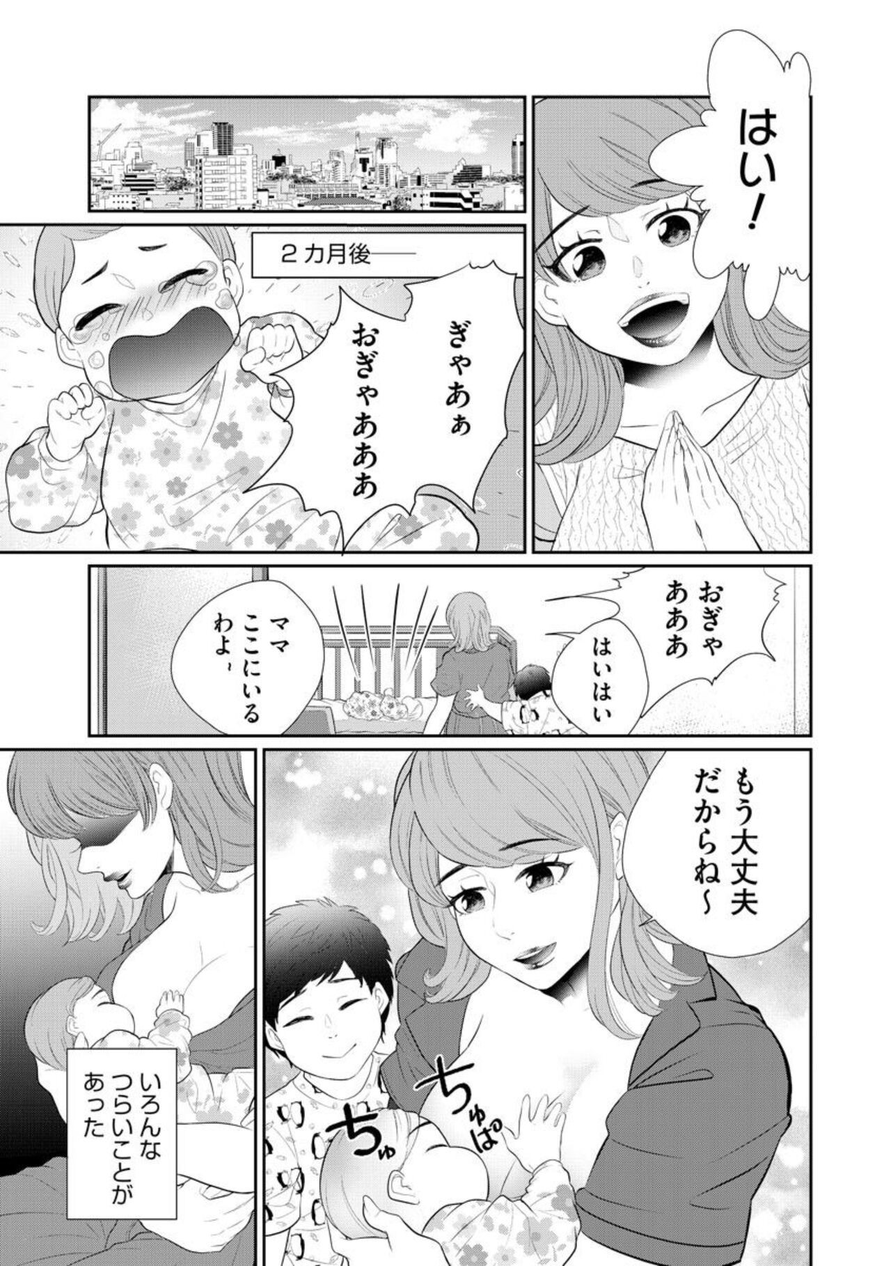 Page 331