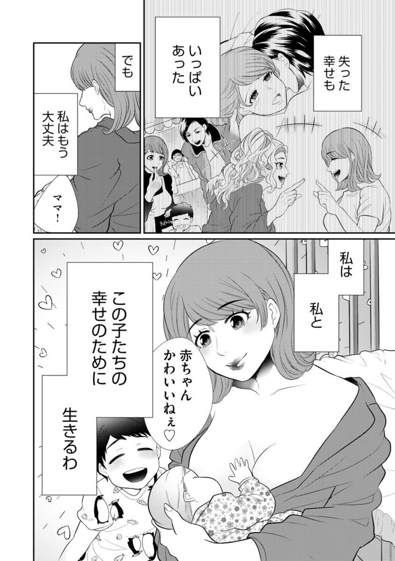 Page 332