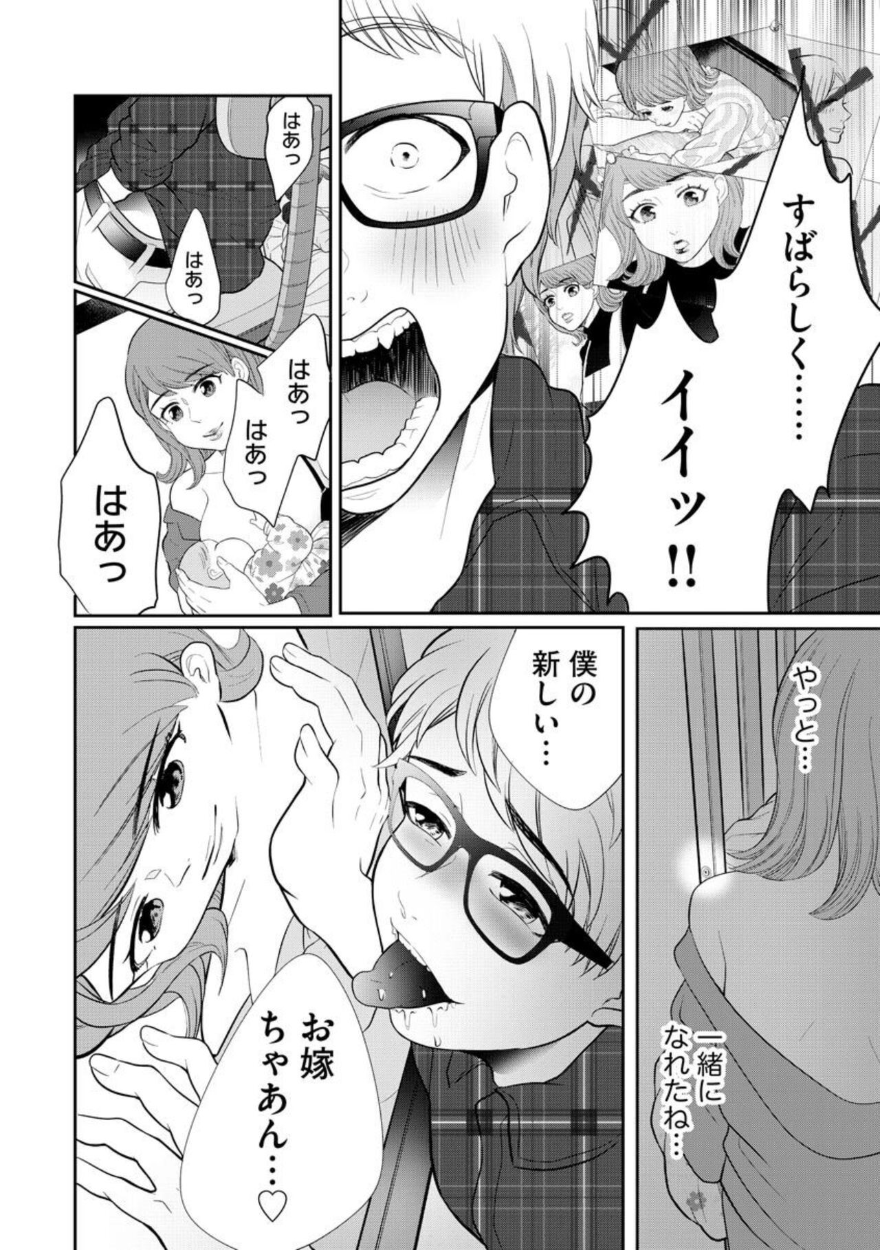 Page 334