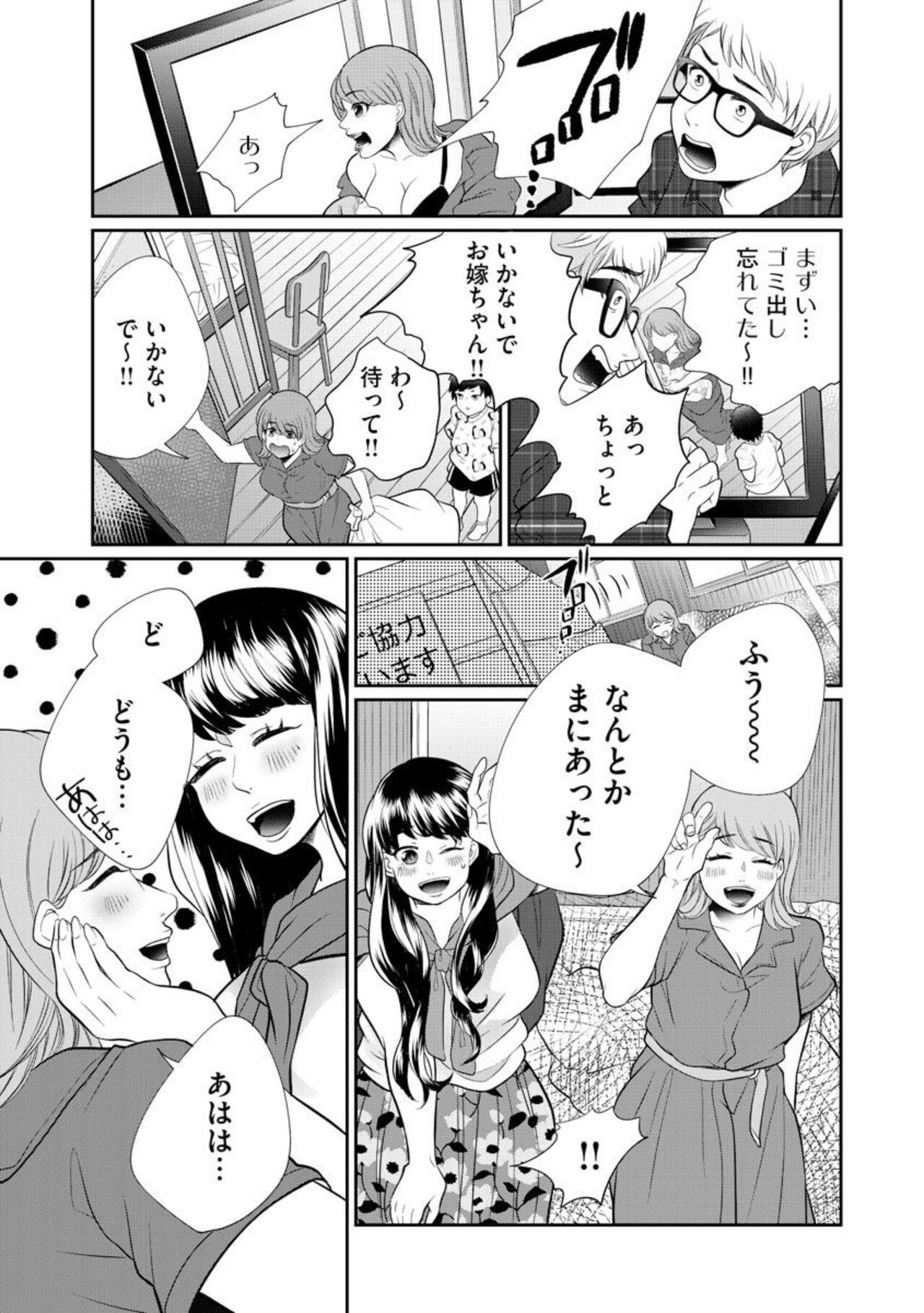 Page 335