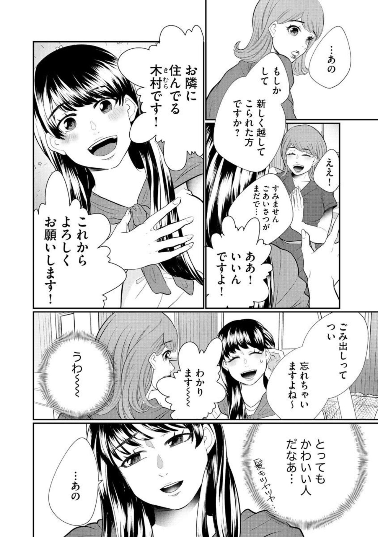 Page 336