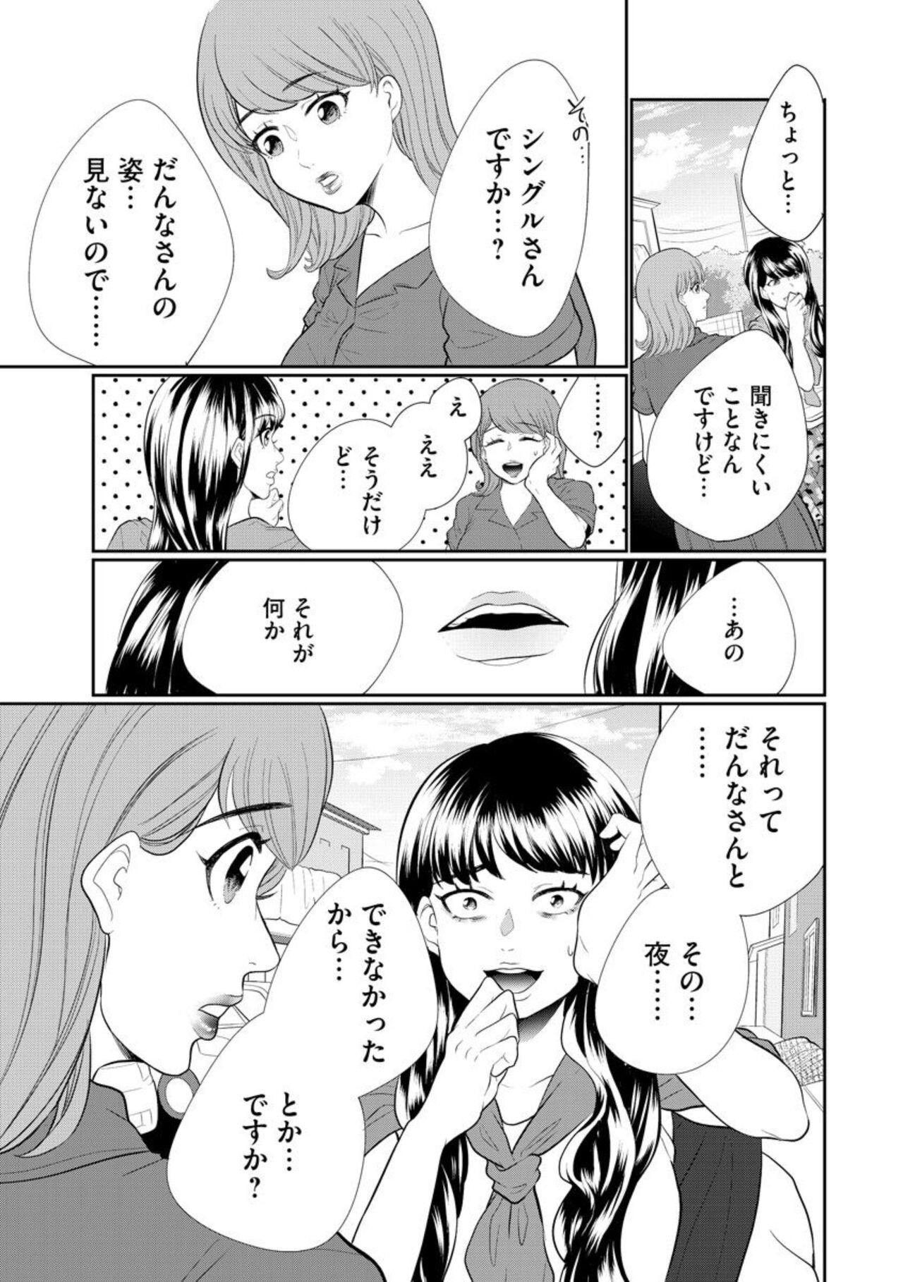 Page 337