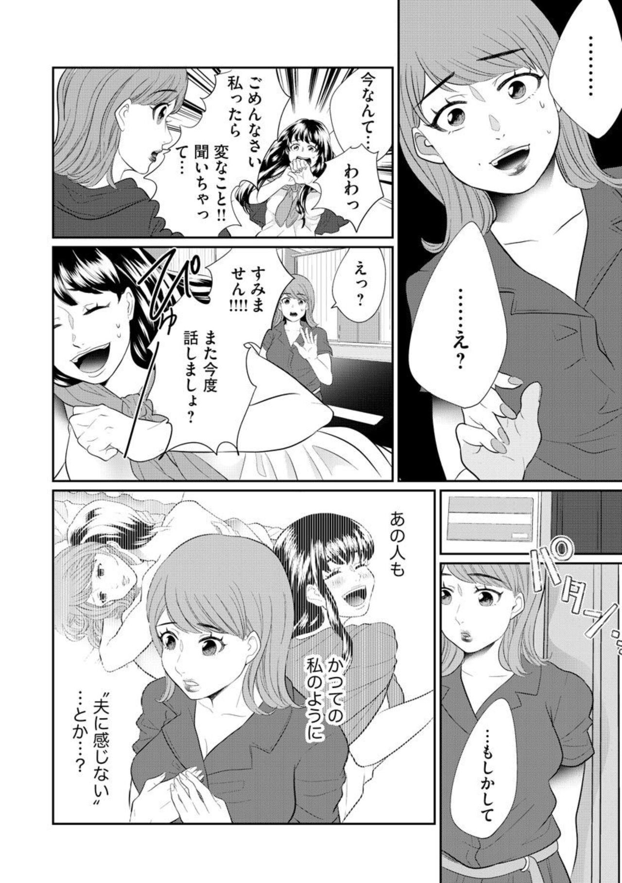 Page 338