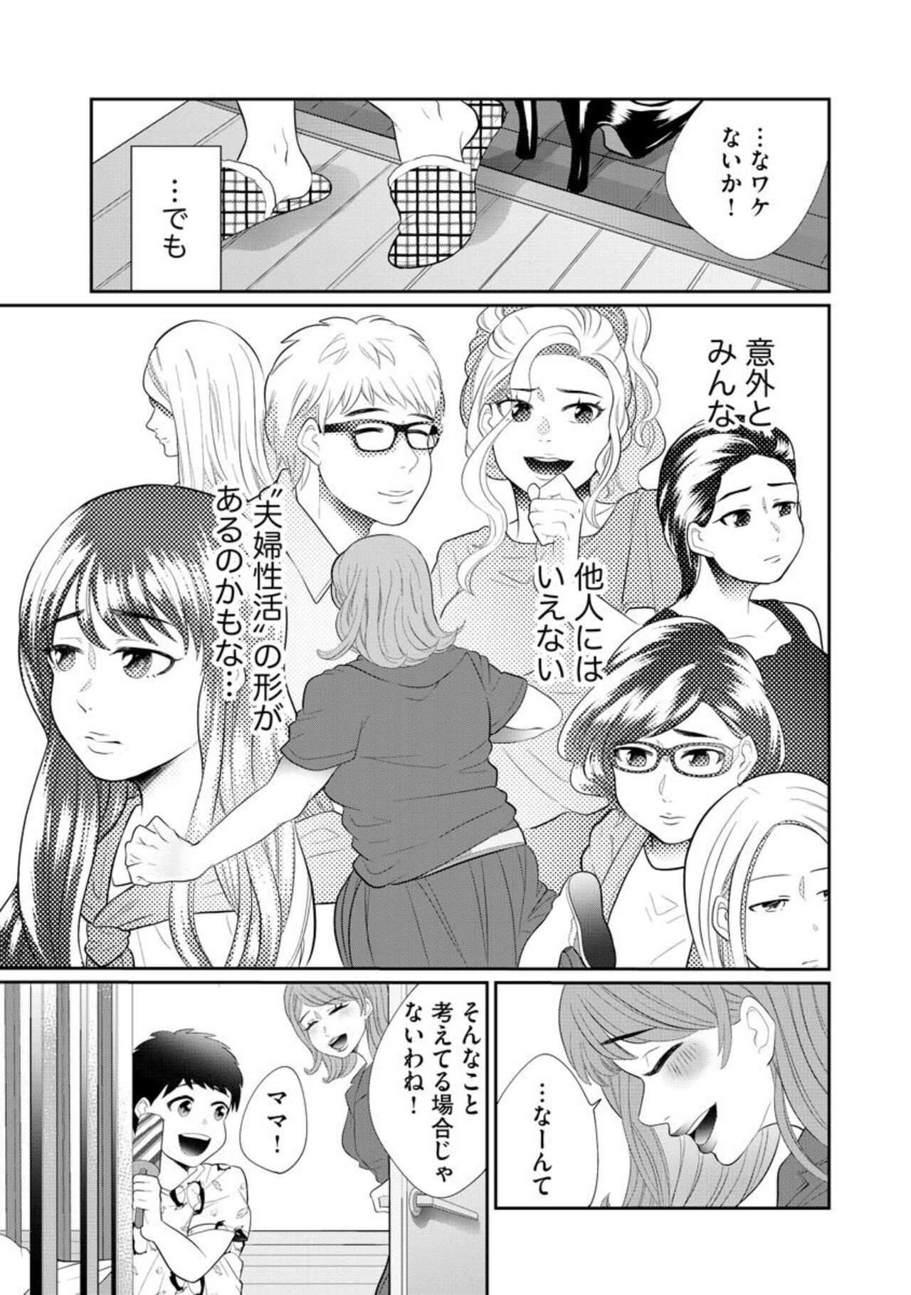 Page 339