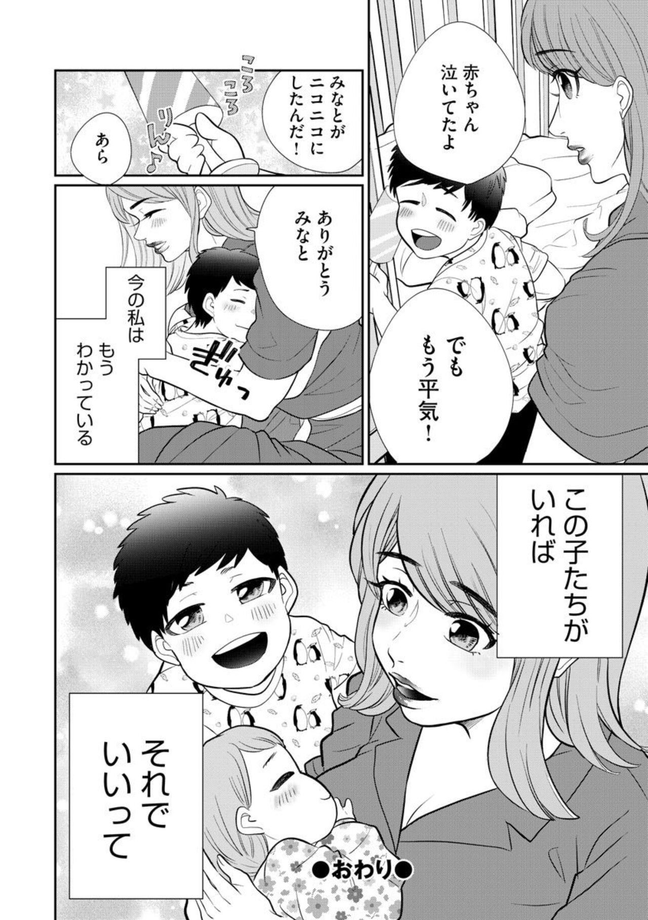 Page 340
