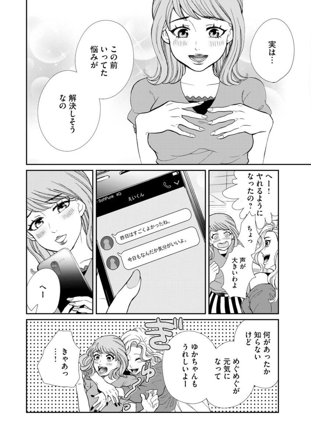 Page 52