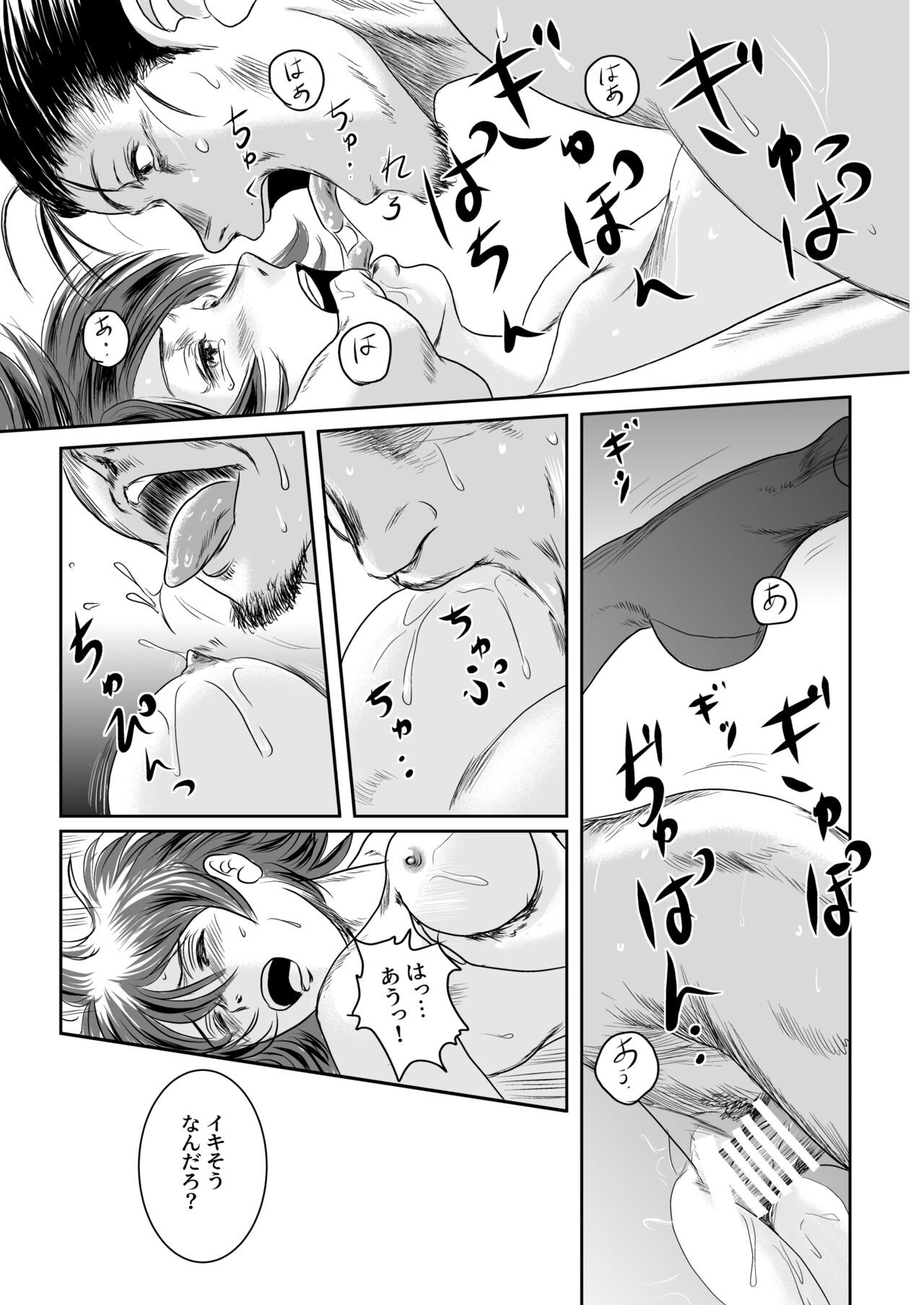 Page 106