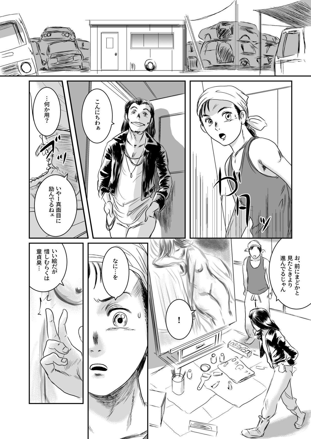 Page 115