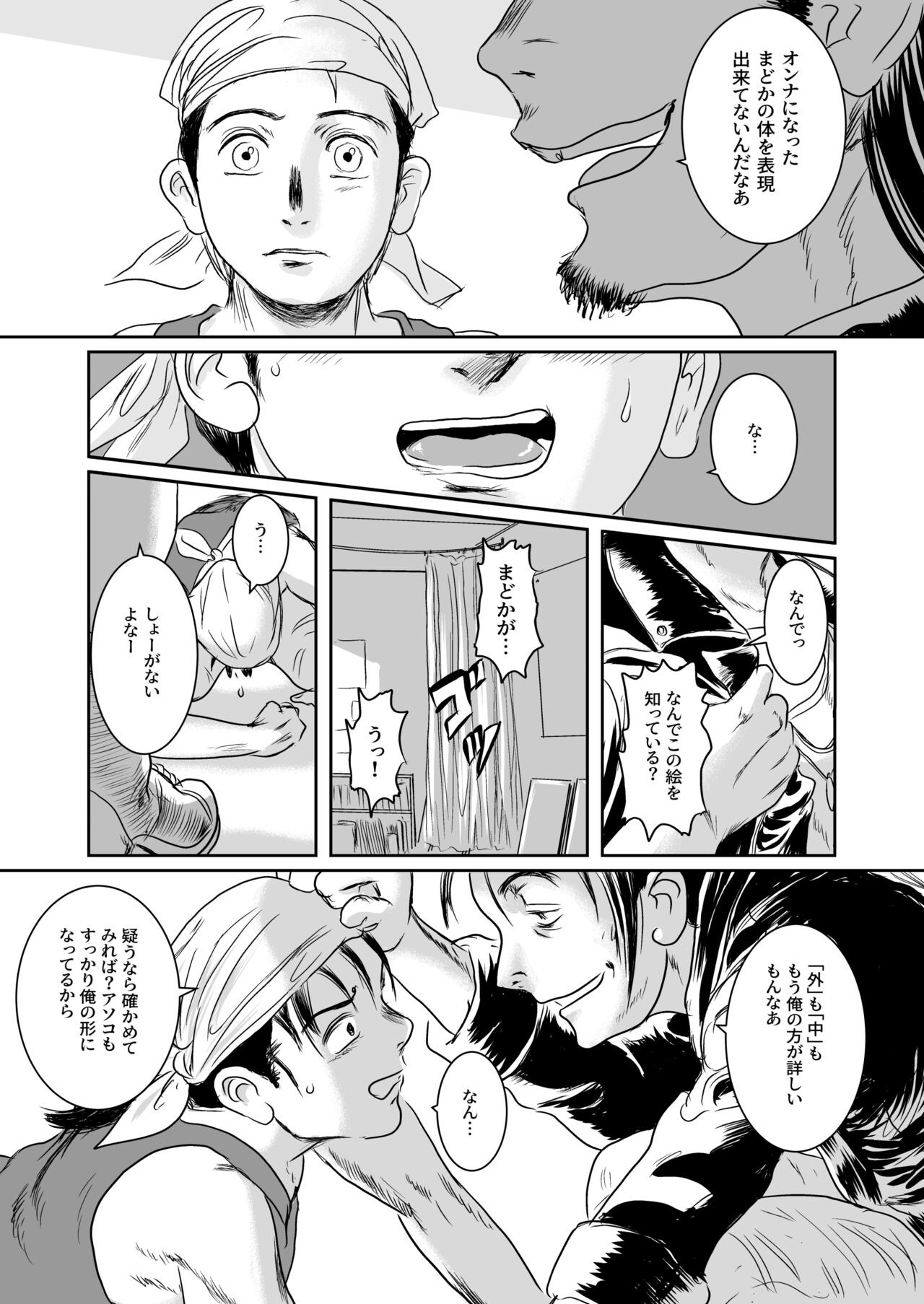 Page 116