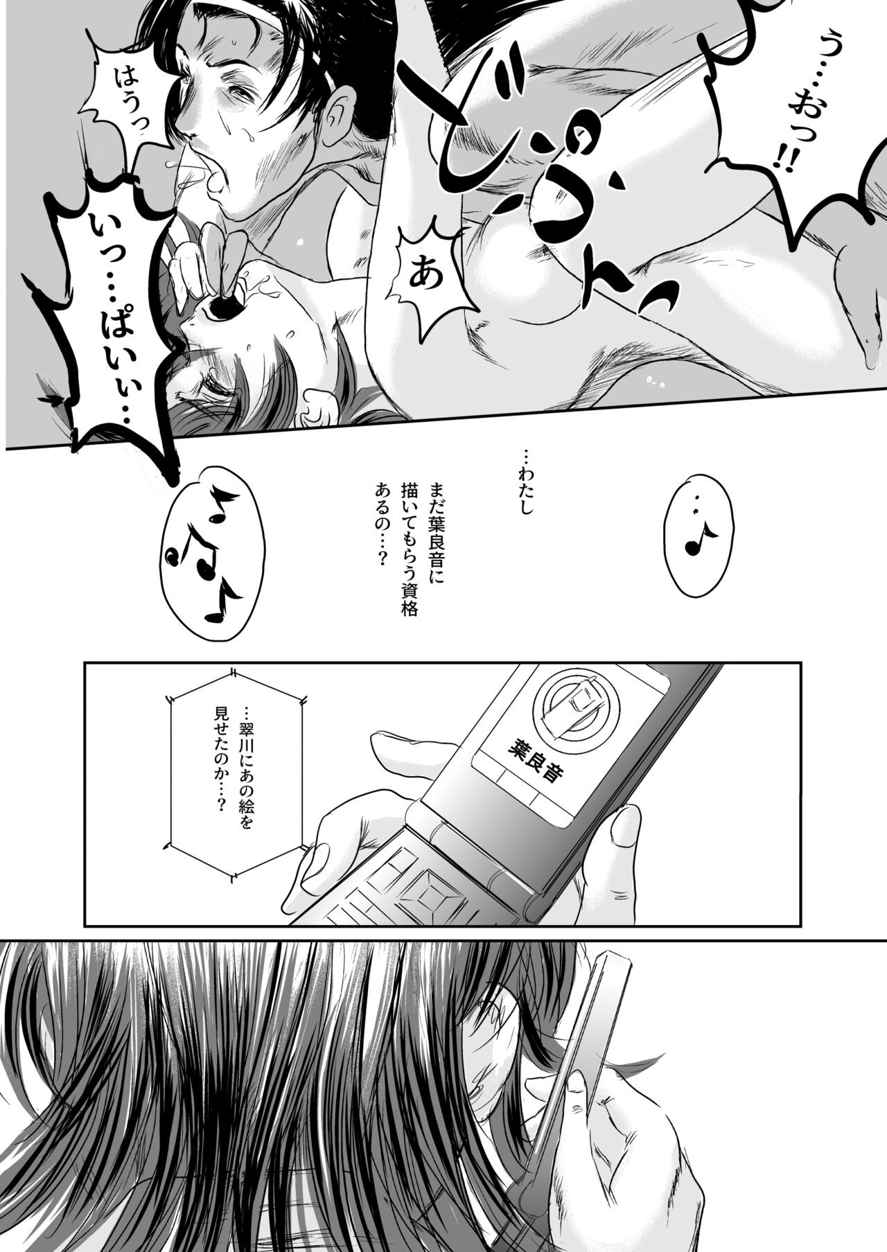 Page 123