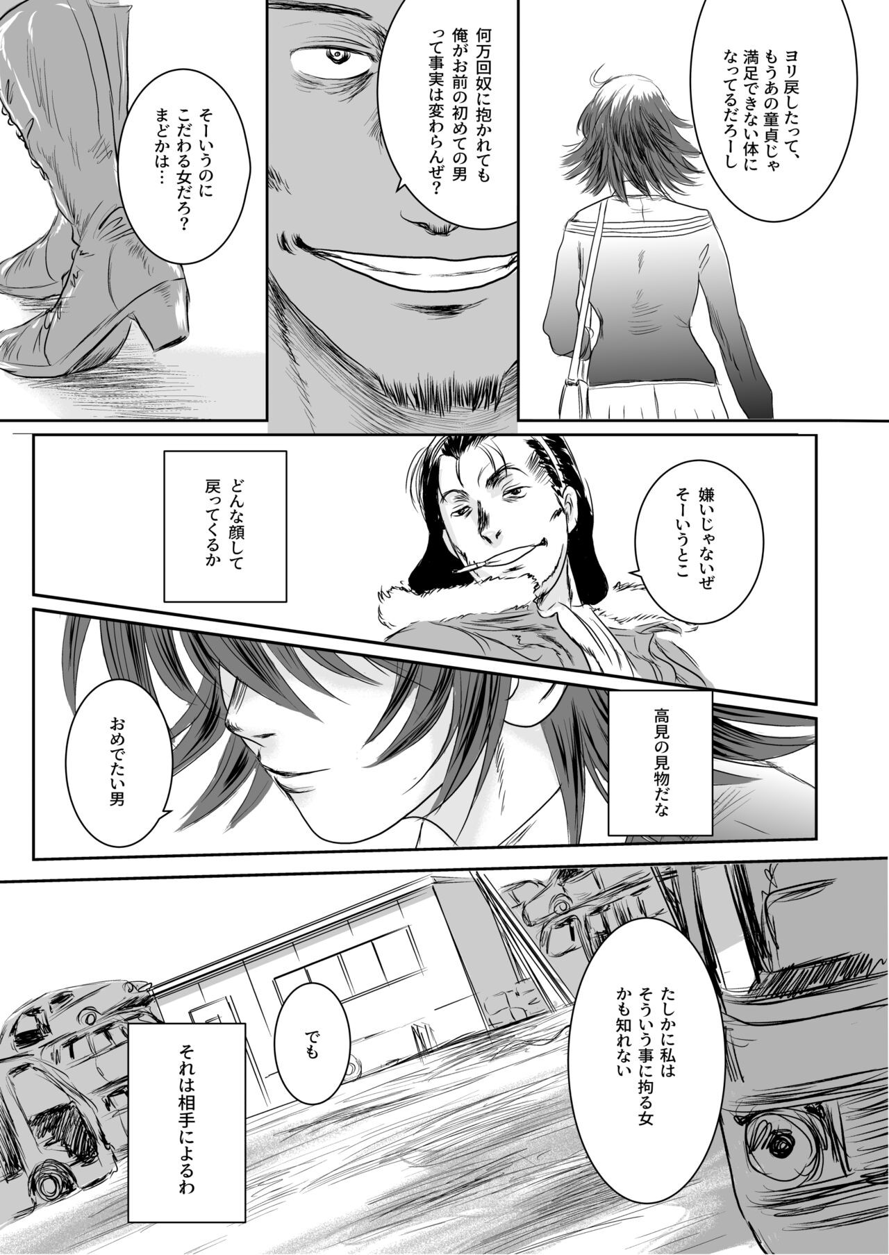 Page 126