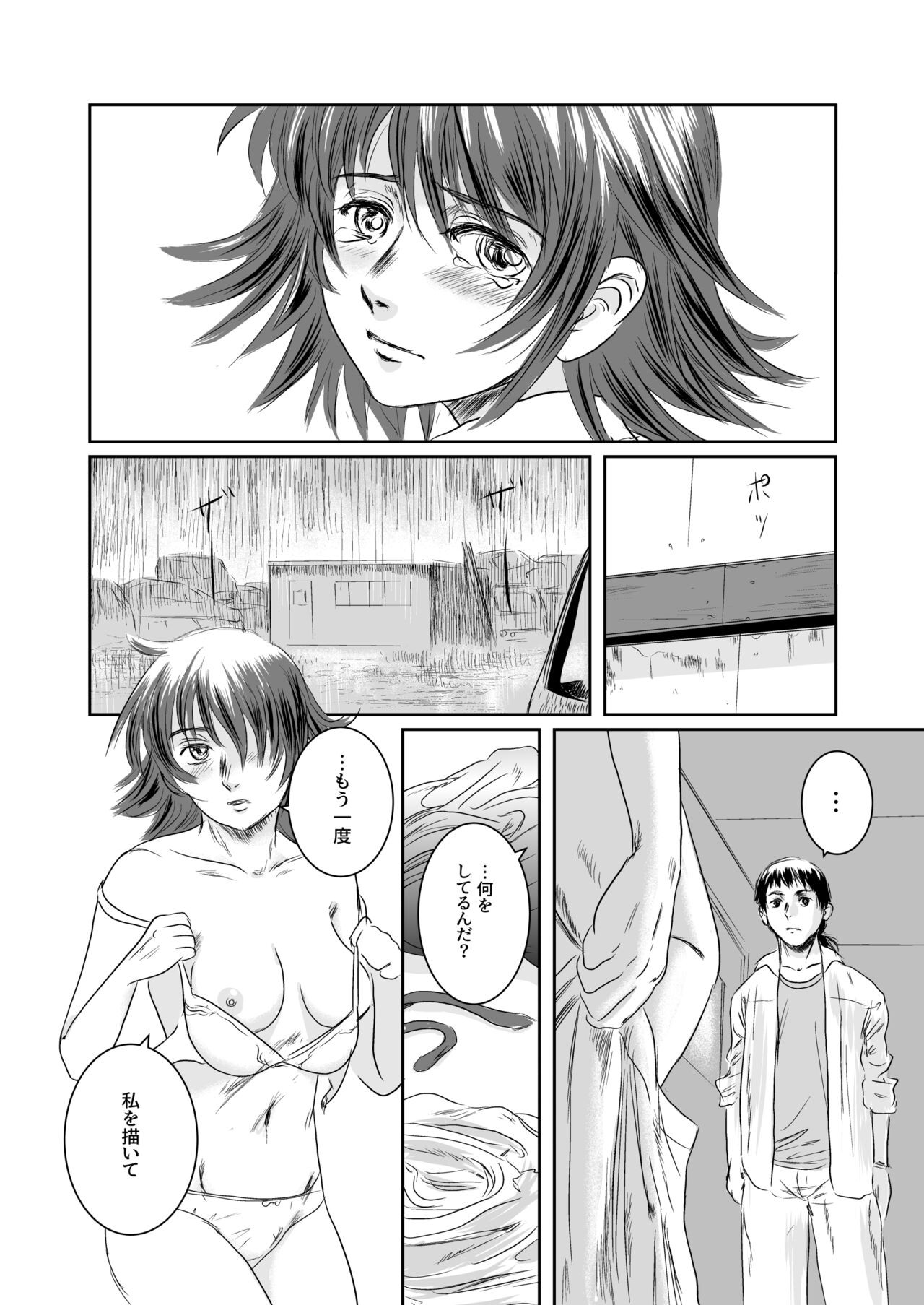 Page 129