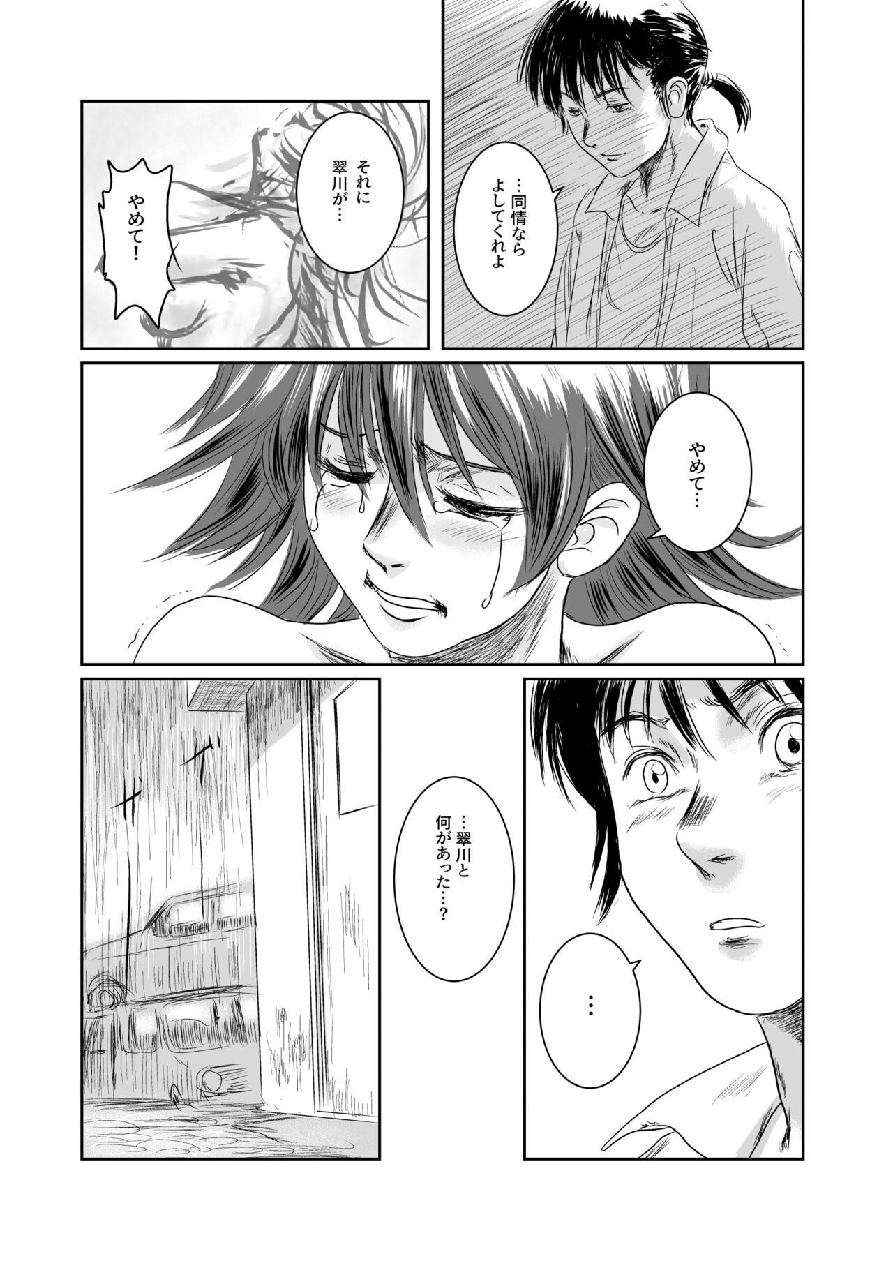 Page 130