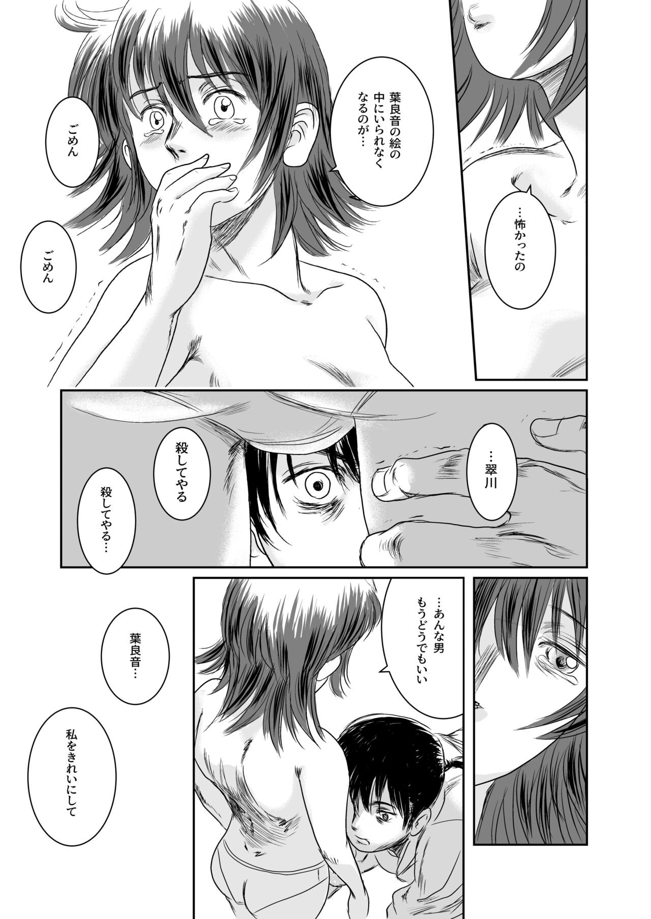 Page 132