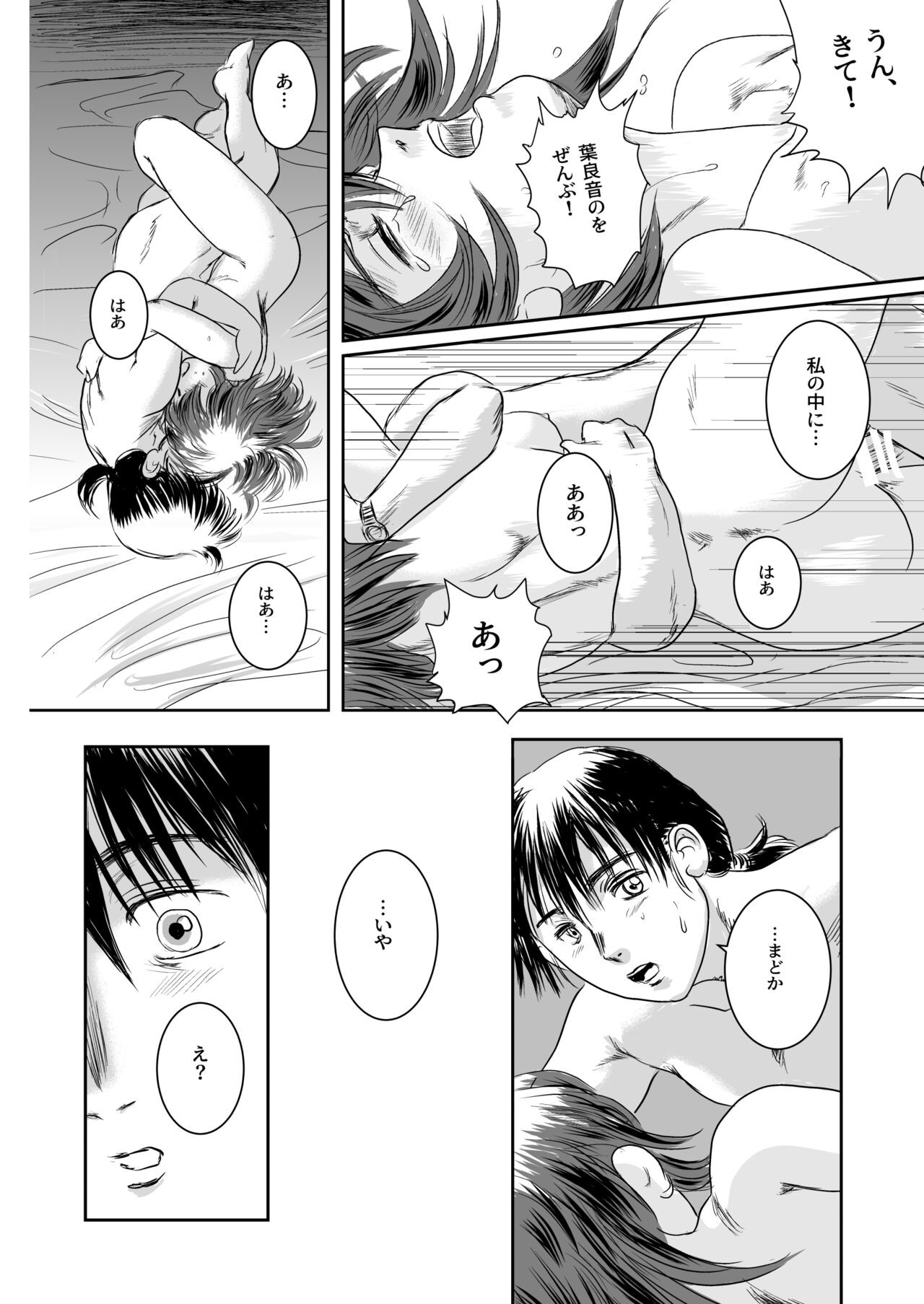 Page 137