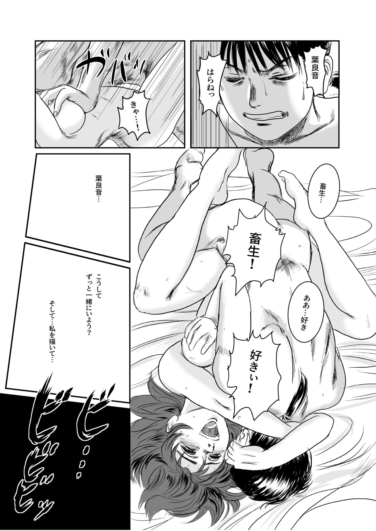 Page 140