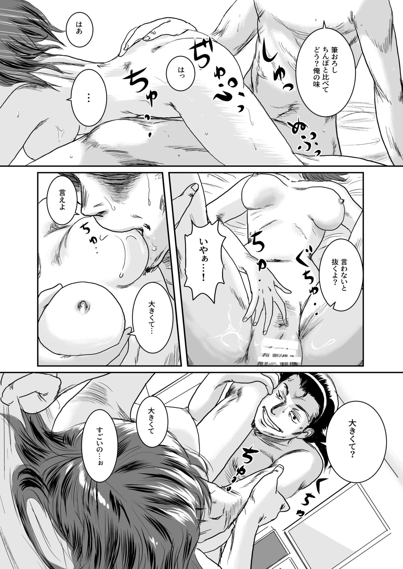 Page 146