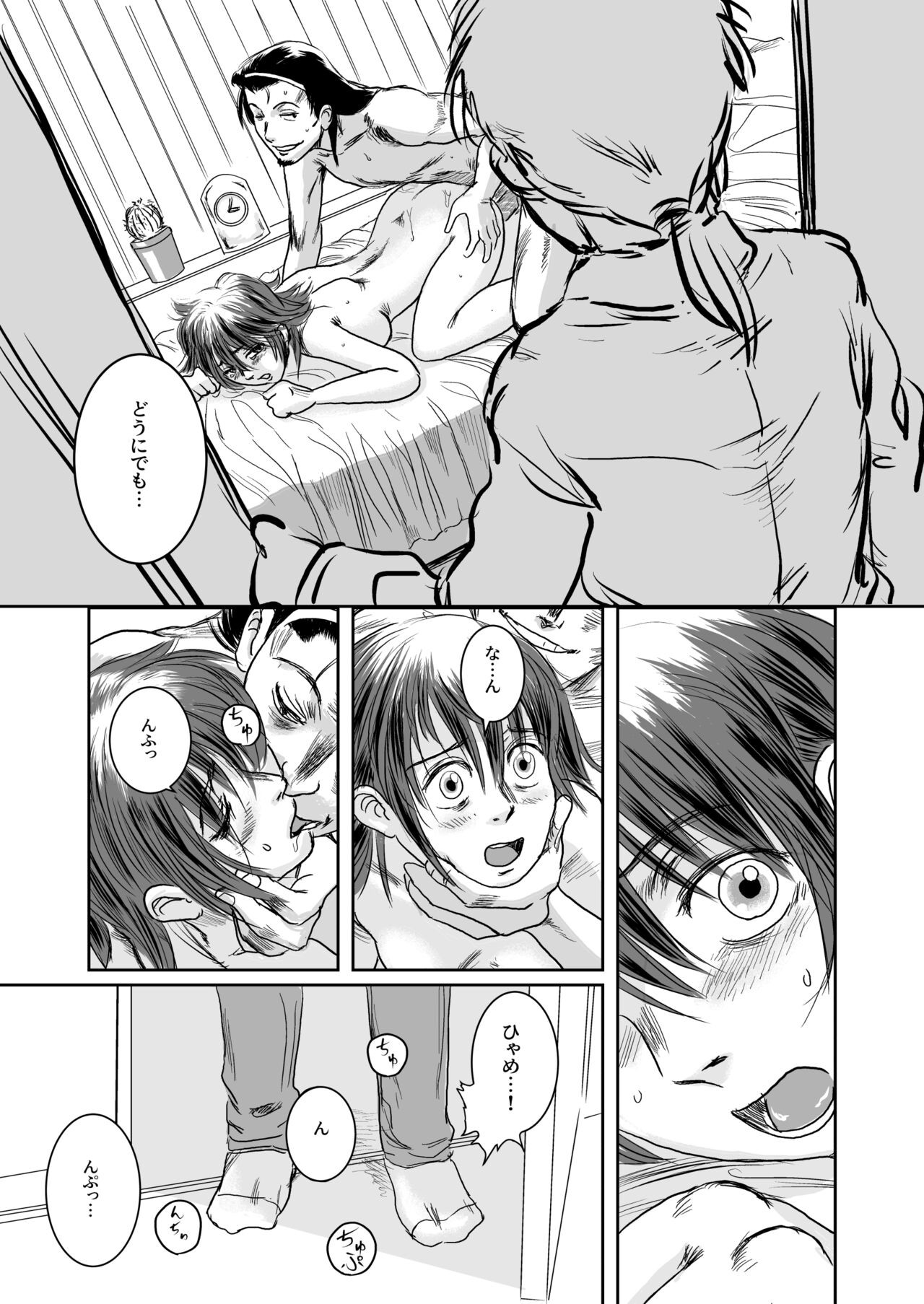 Page 148