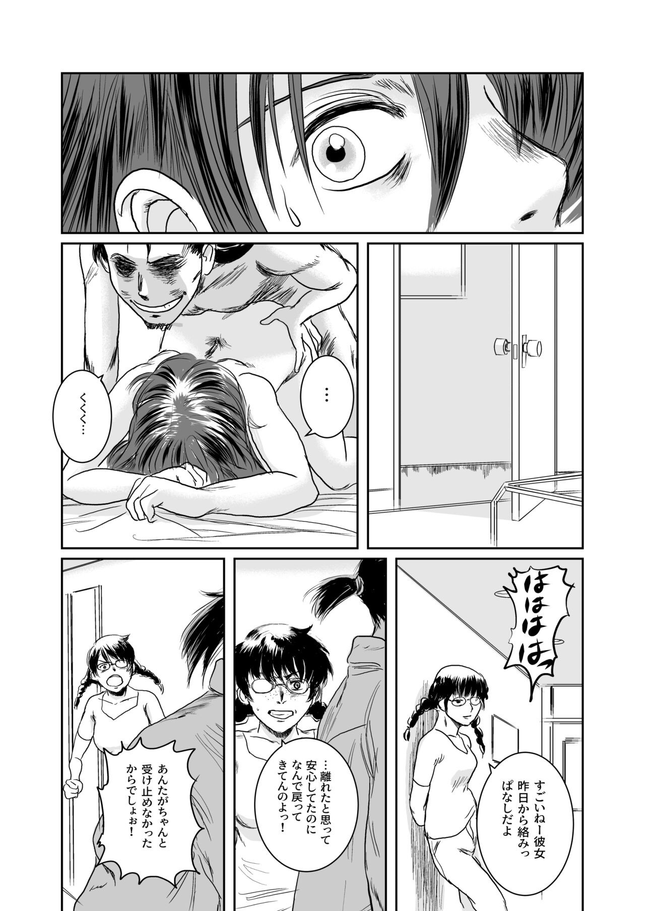 Page 149