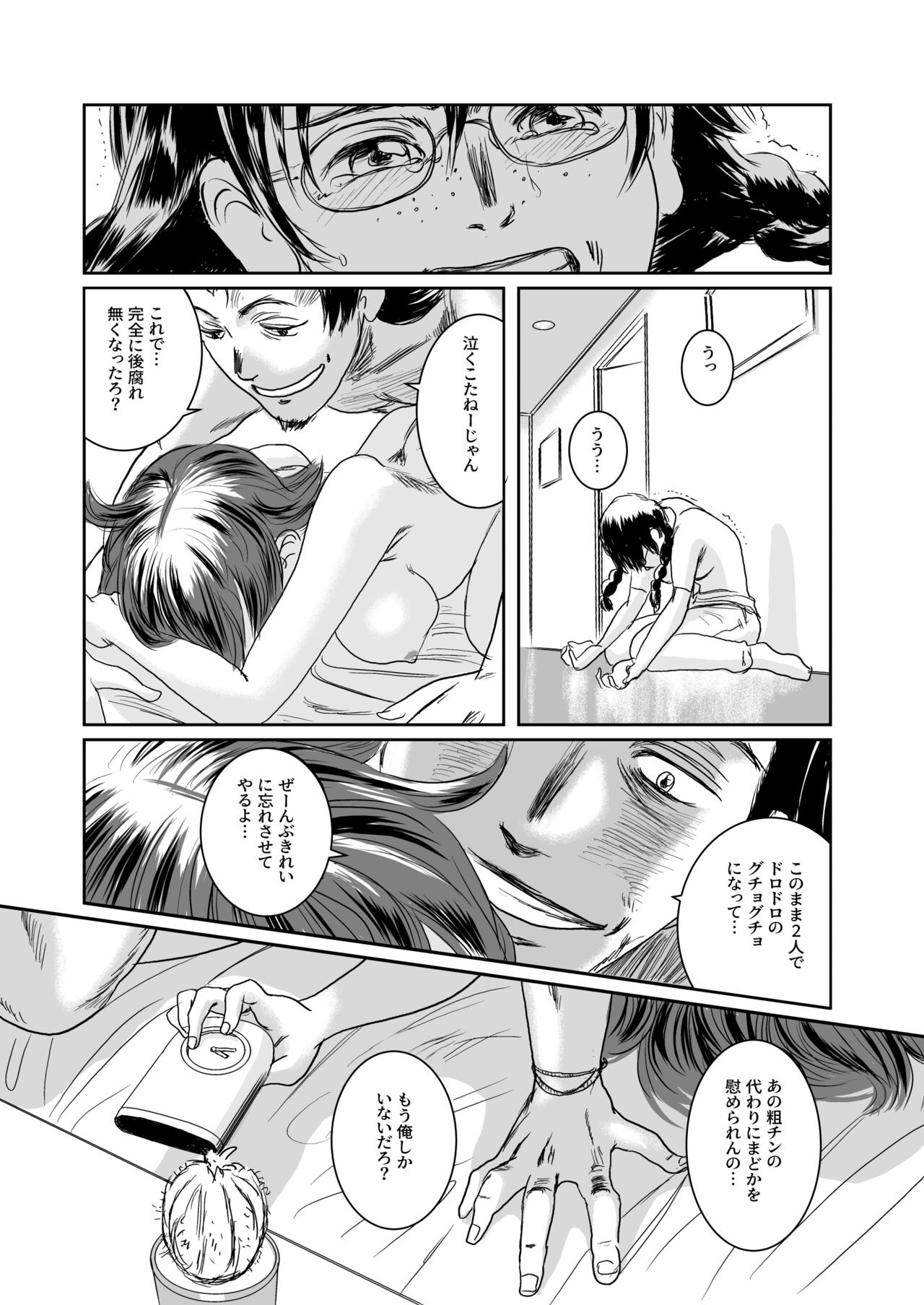 Page 150
