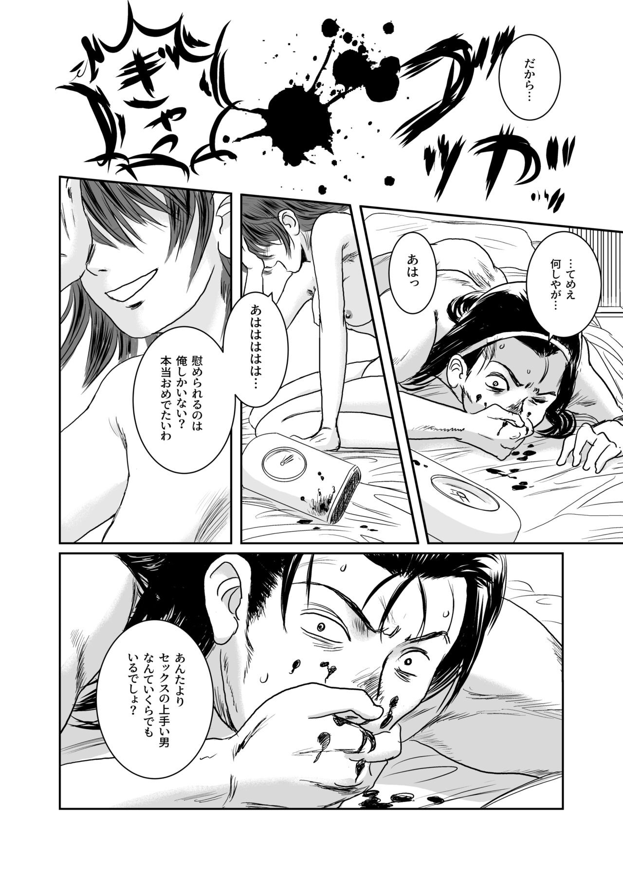 Page 151