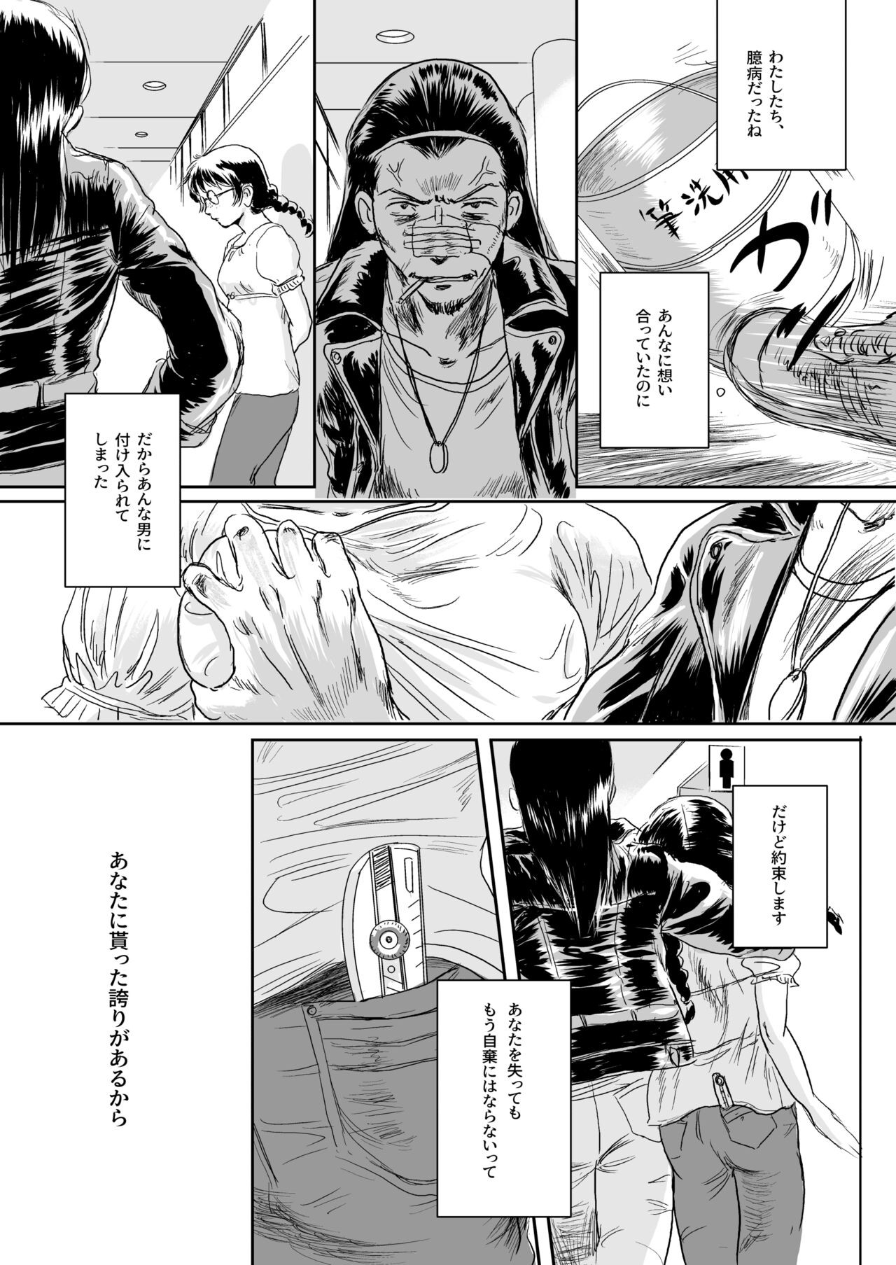 Page 154
