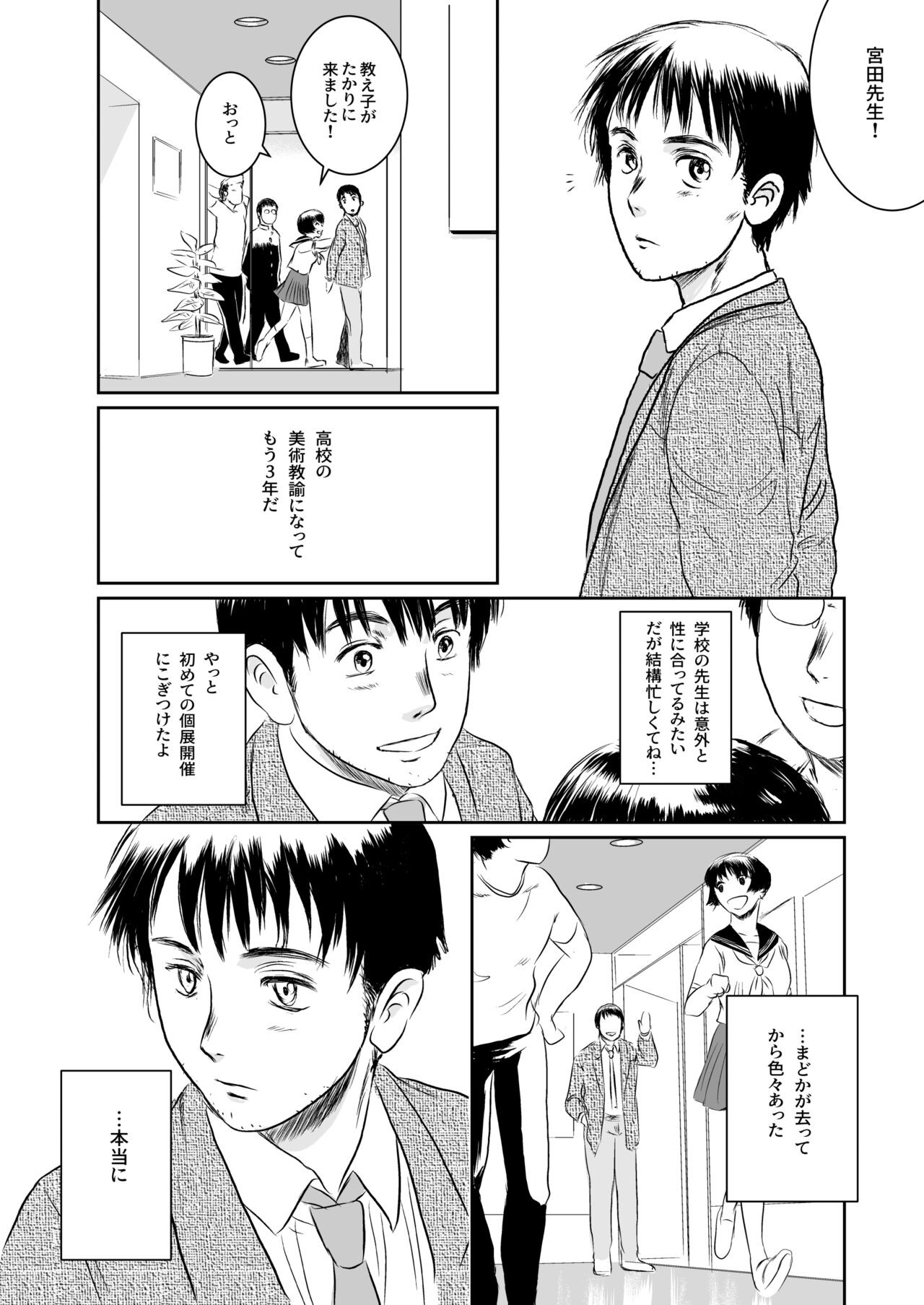 Page 159