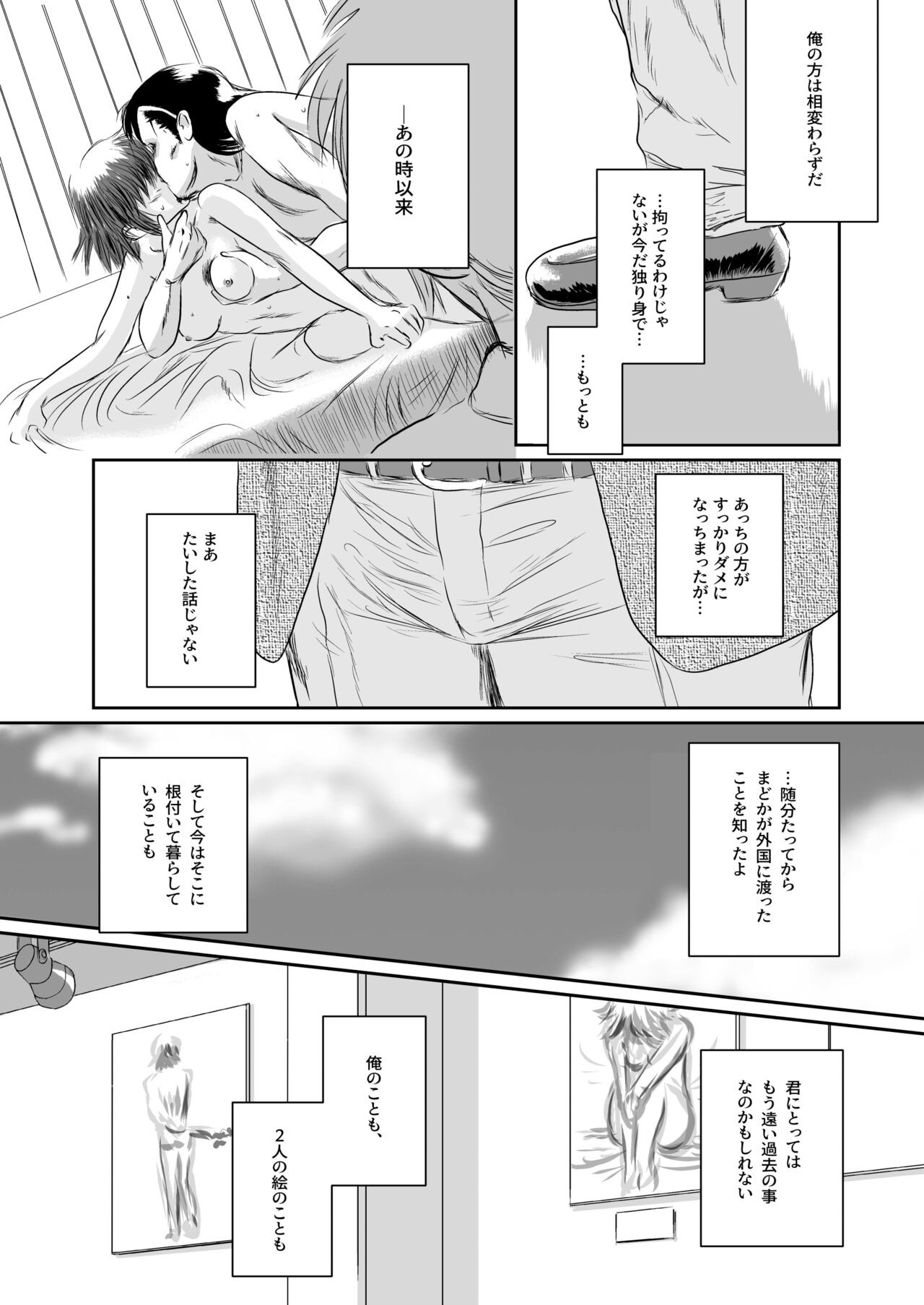 Page 161