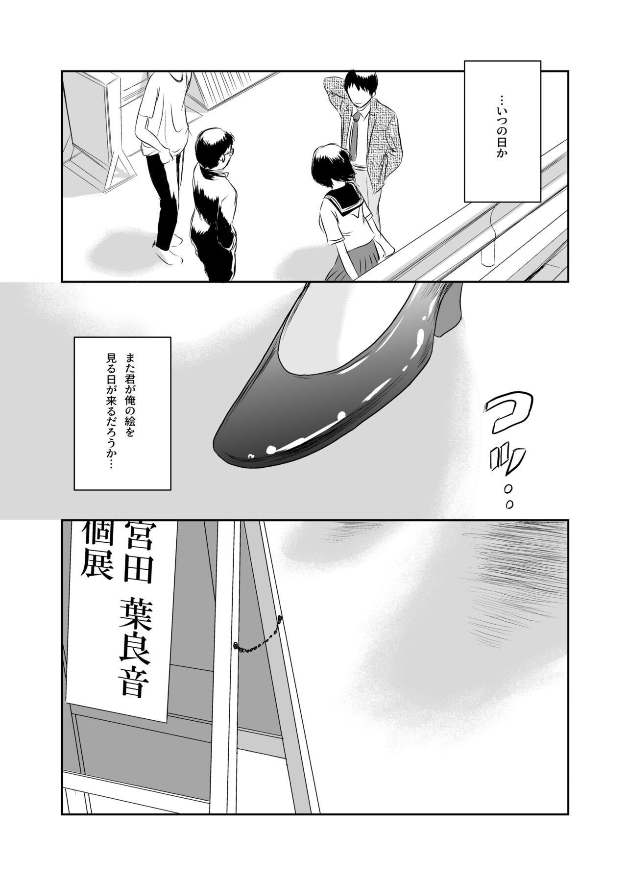 Page 163