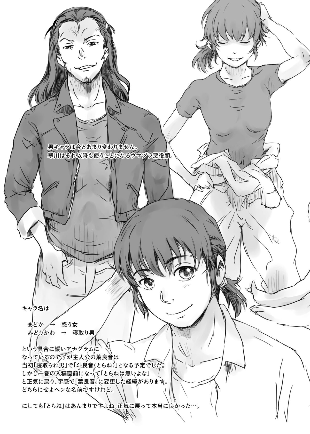 Page 170