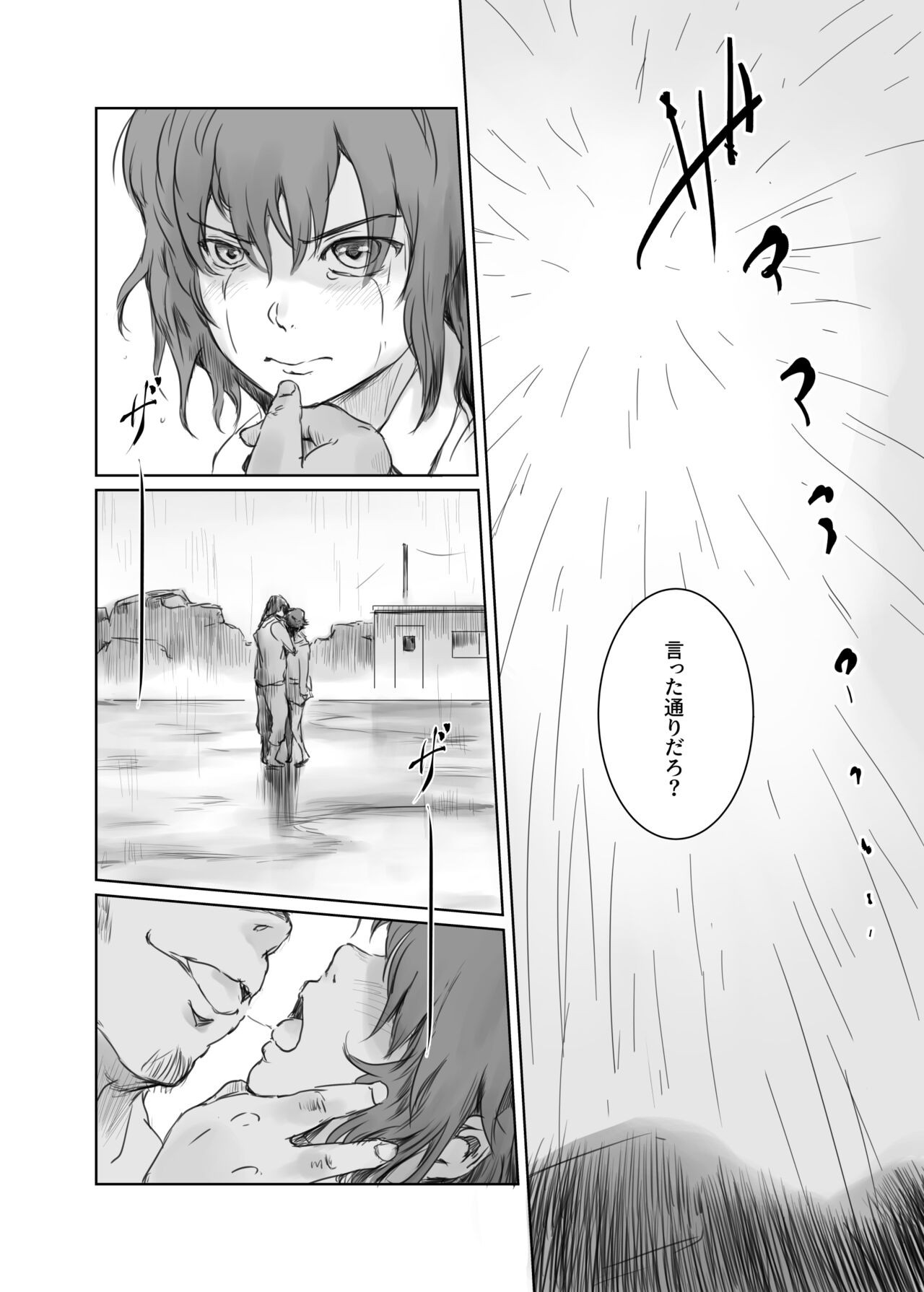 Page 173