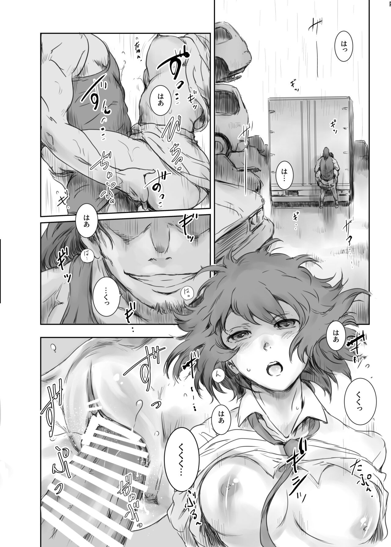 Page 175