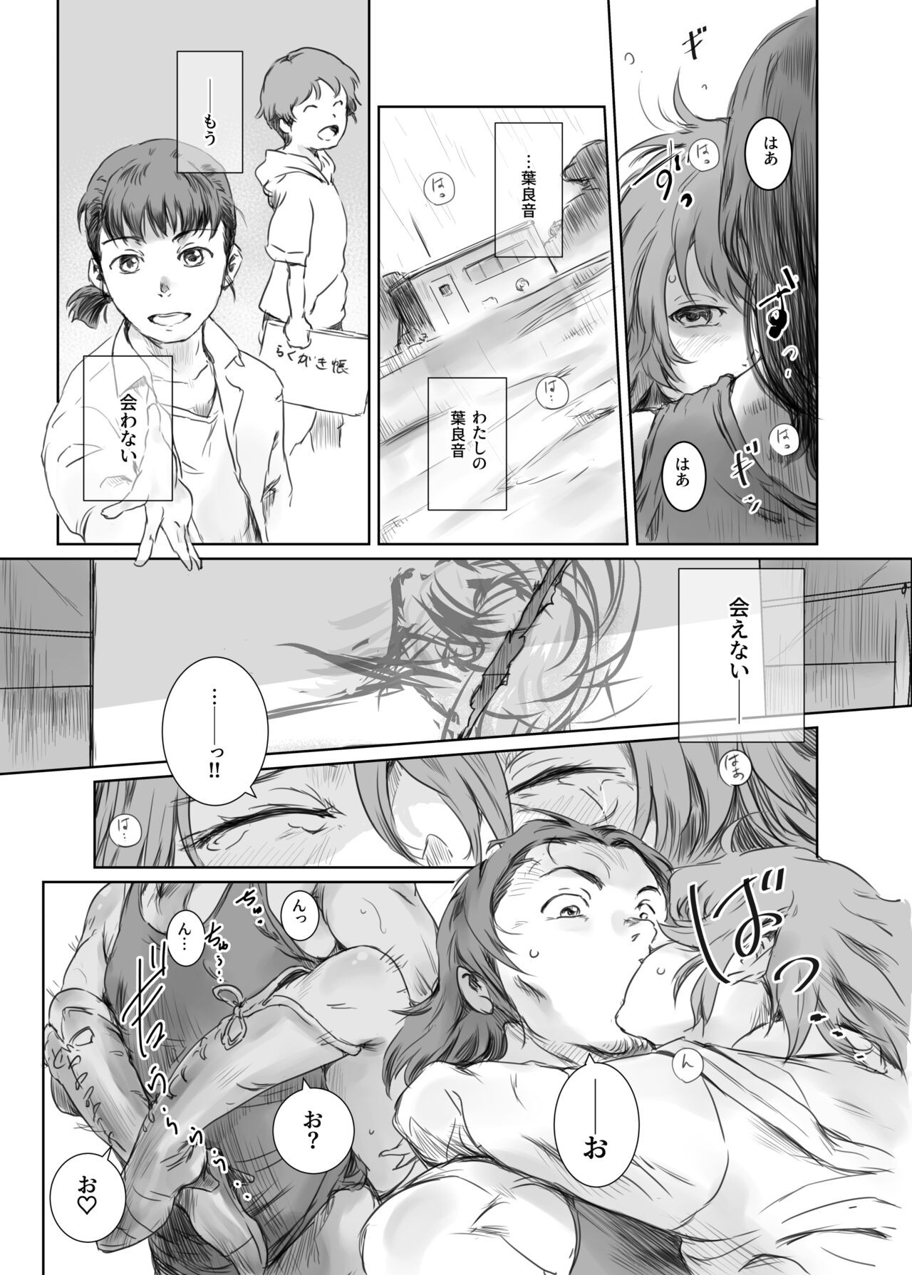 Page 176