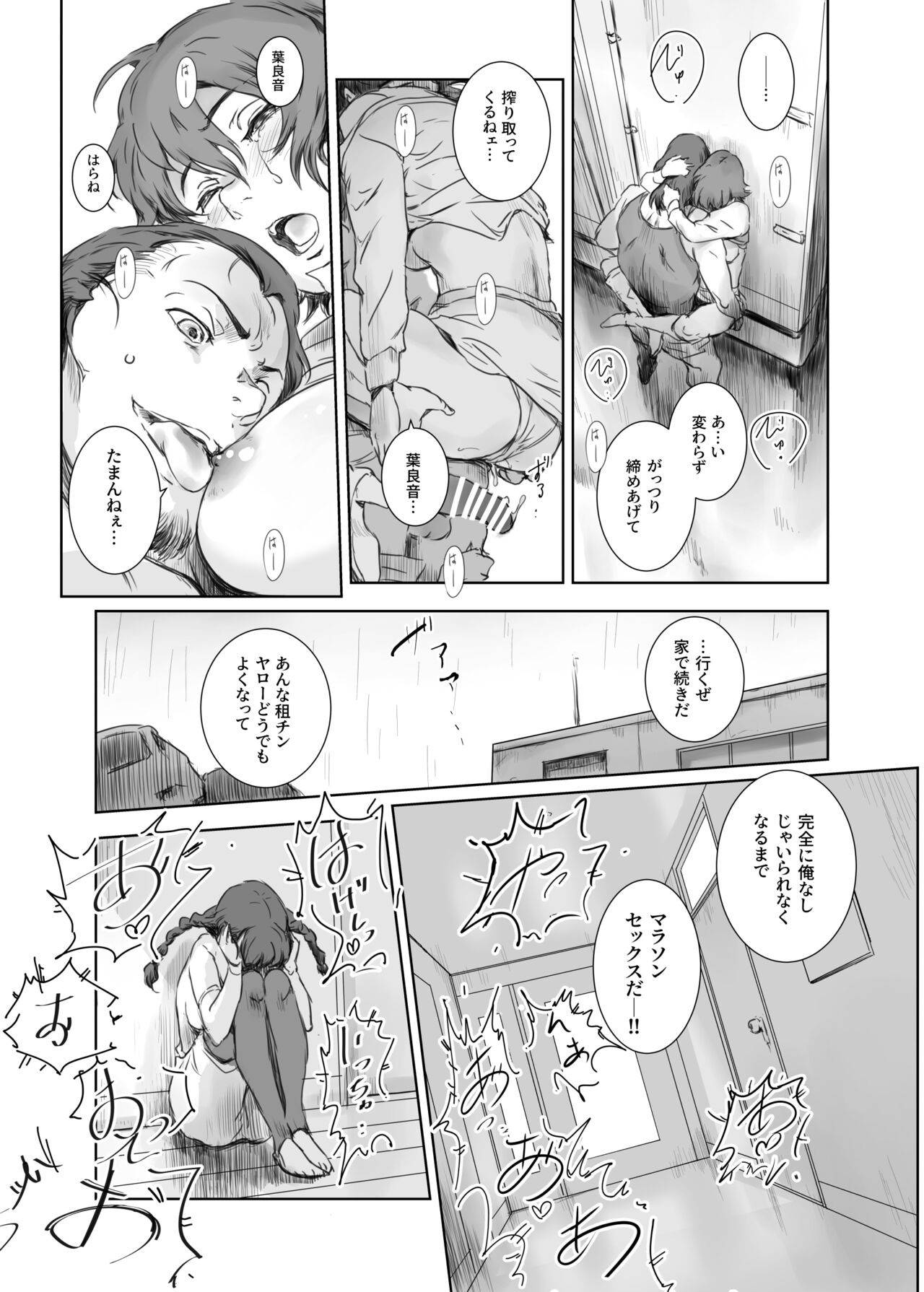 Page 178